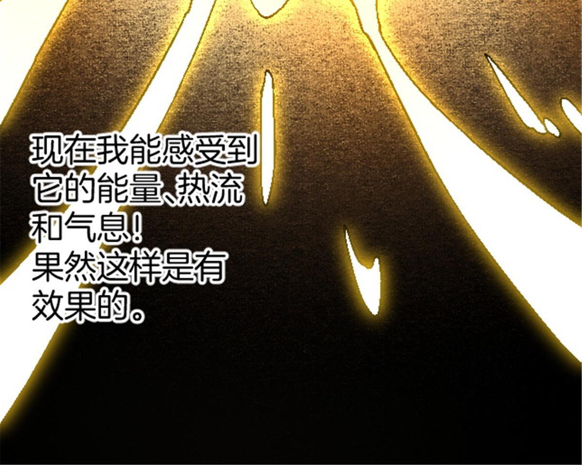 25 金刚罗汉(1/2)-第25话