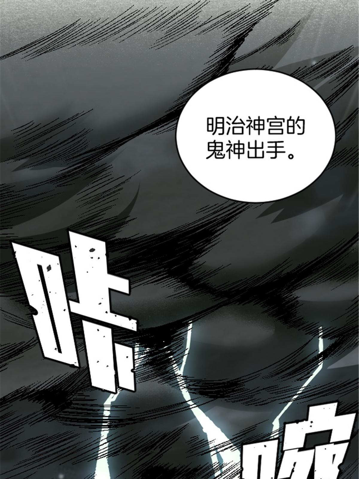 25 金刚罗汉(1/2)-第25话