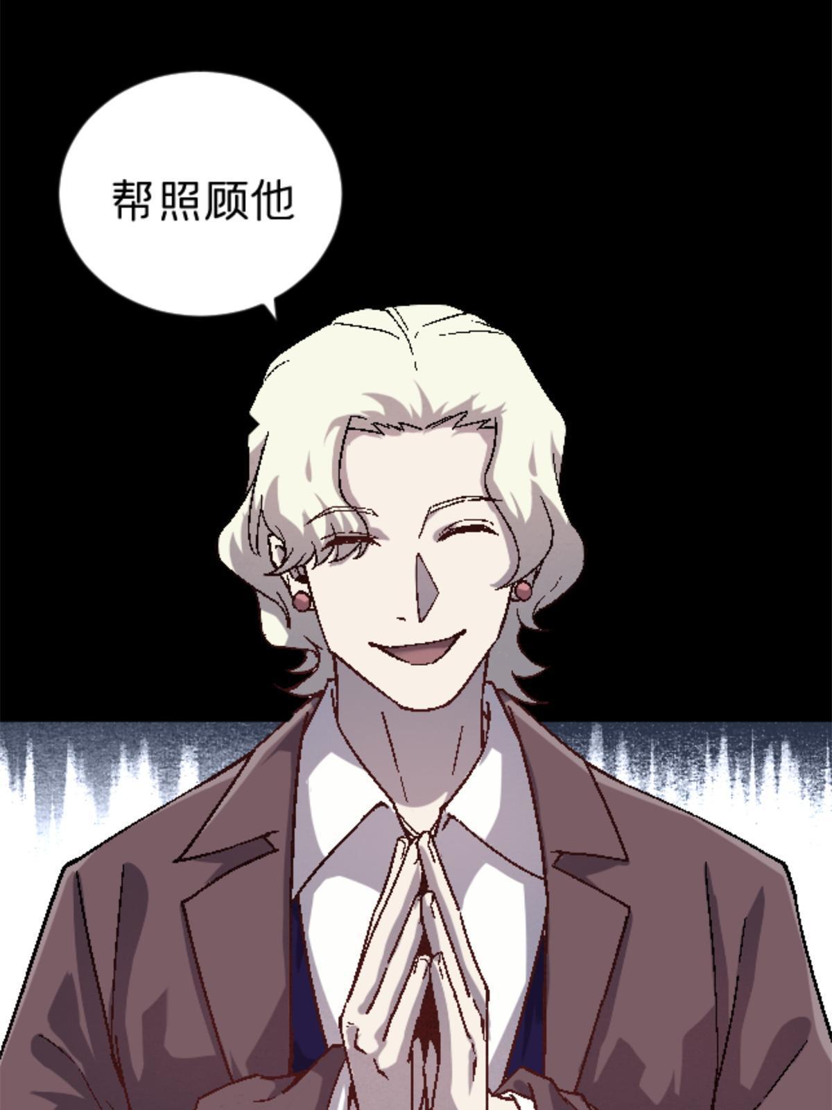 27 寺庙往事(1/2)-第27话