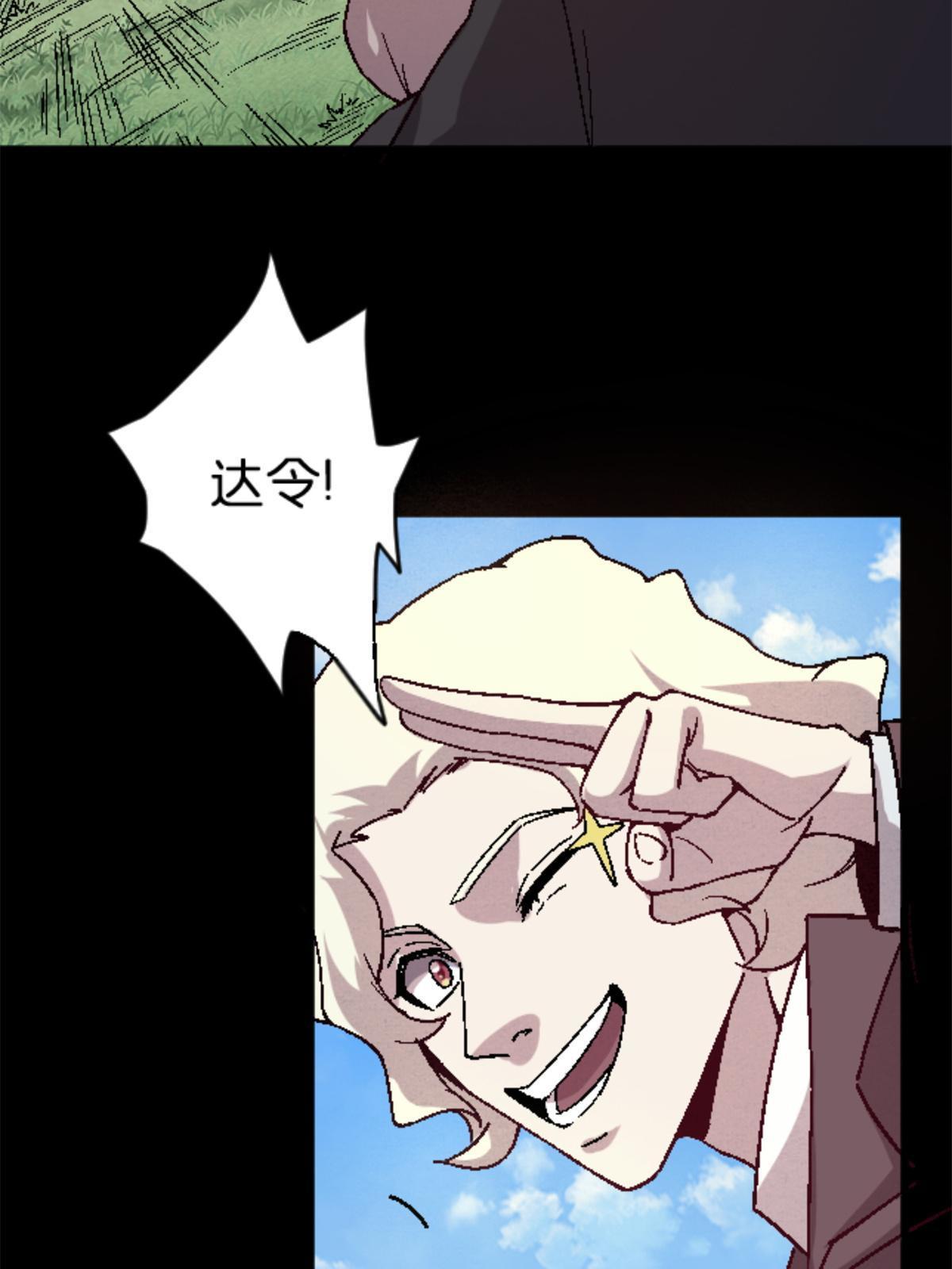 27 寺庙往事(1/2)-第27话