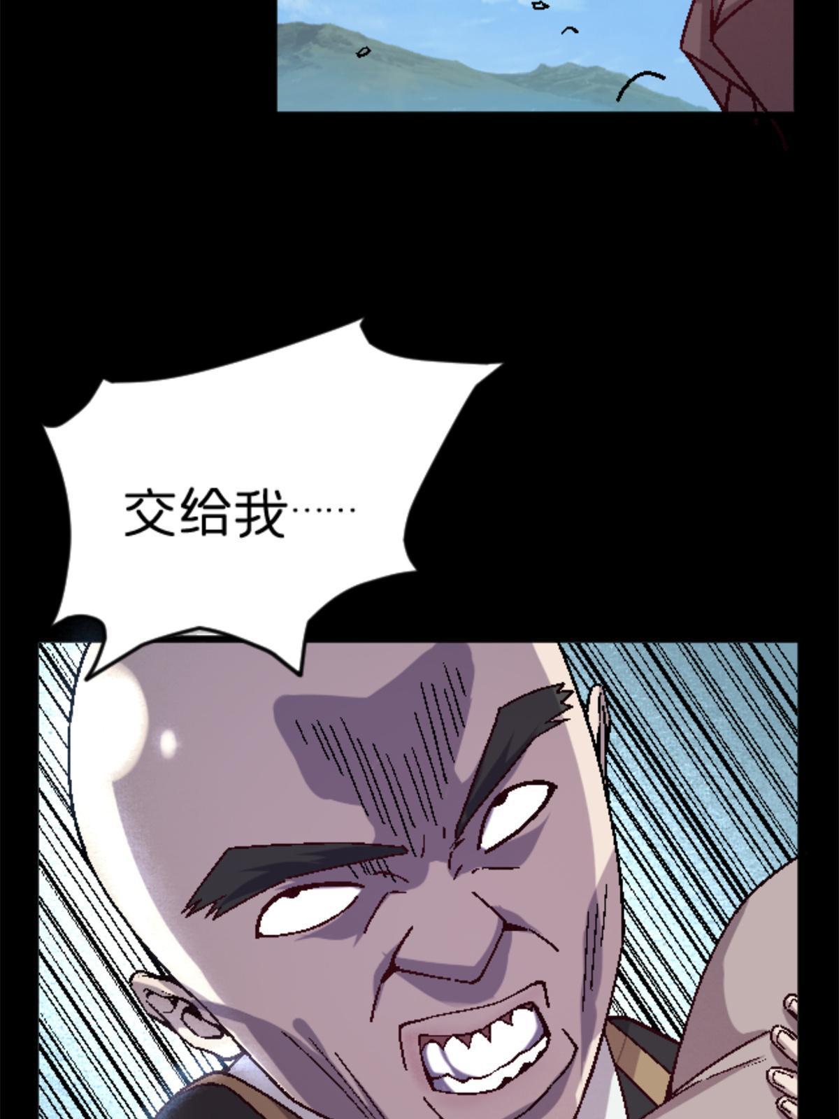 27 寺庙往事(1/2)-第27话