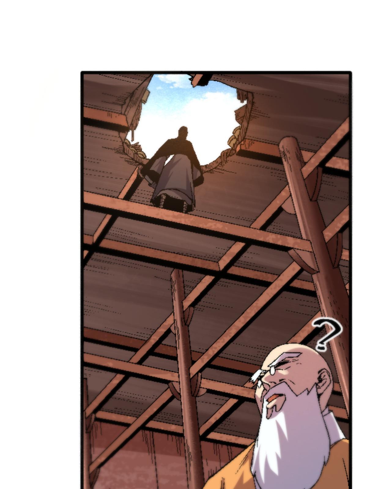 27 寺庙往事(1/2)-第27话