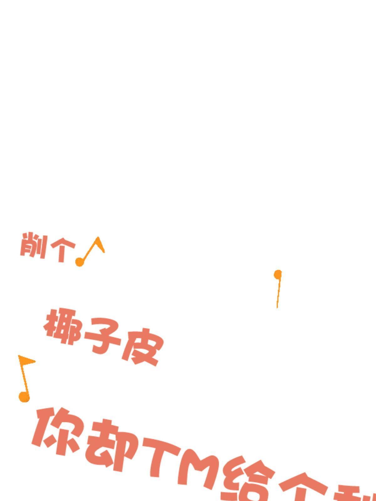 27 寺庙往事(1/2)-第27话