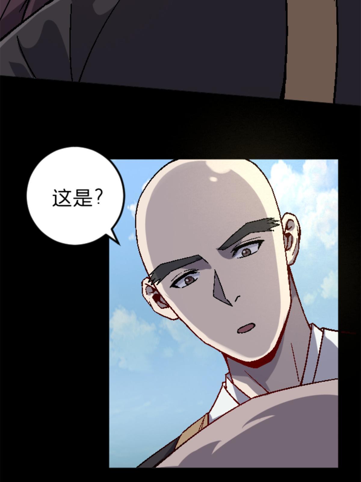 27 寺庙往事(1/2)-第27话