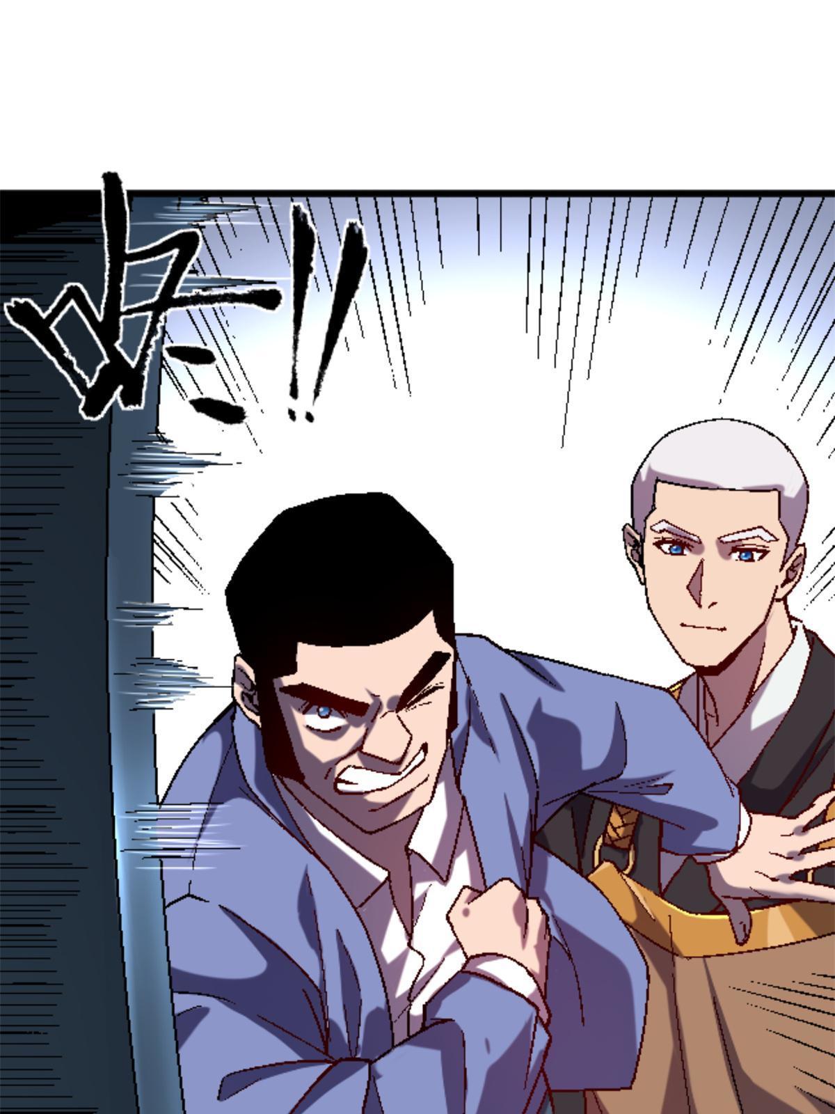 29 墙壁之中(1/2)-第29话