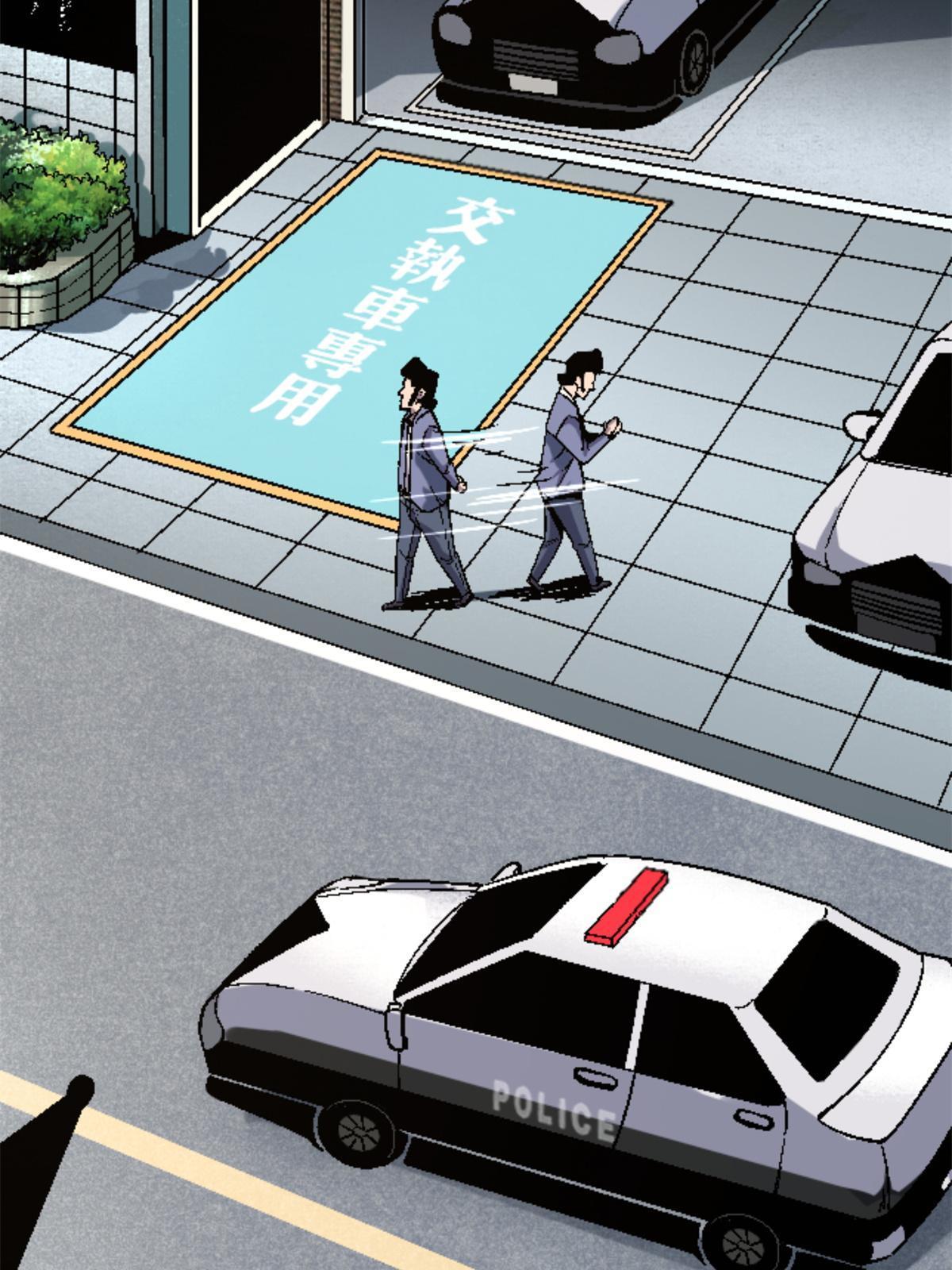 29 墙壁之中(1/2)-第29话