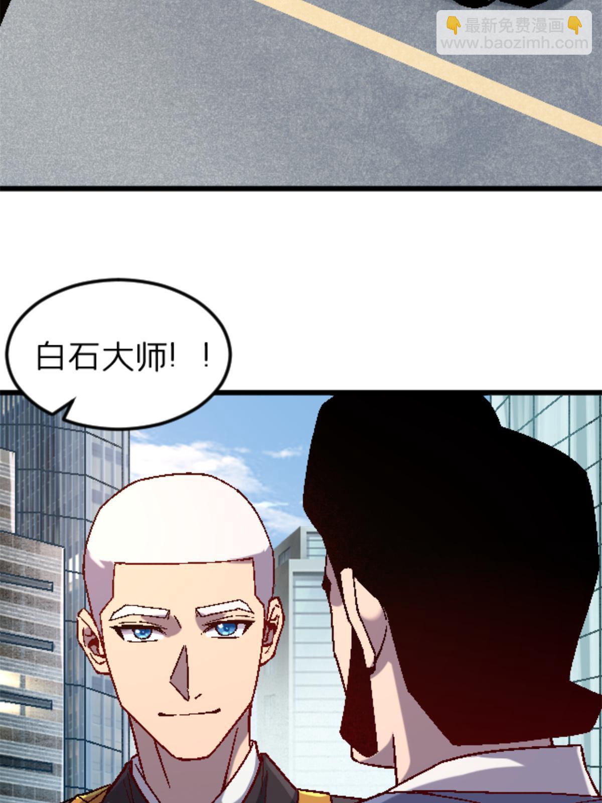 29 墙壁之中(1/2)-第29话