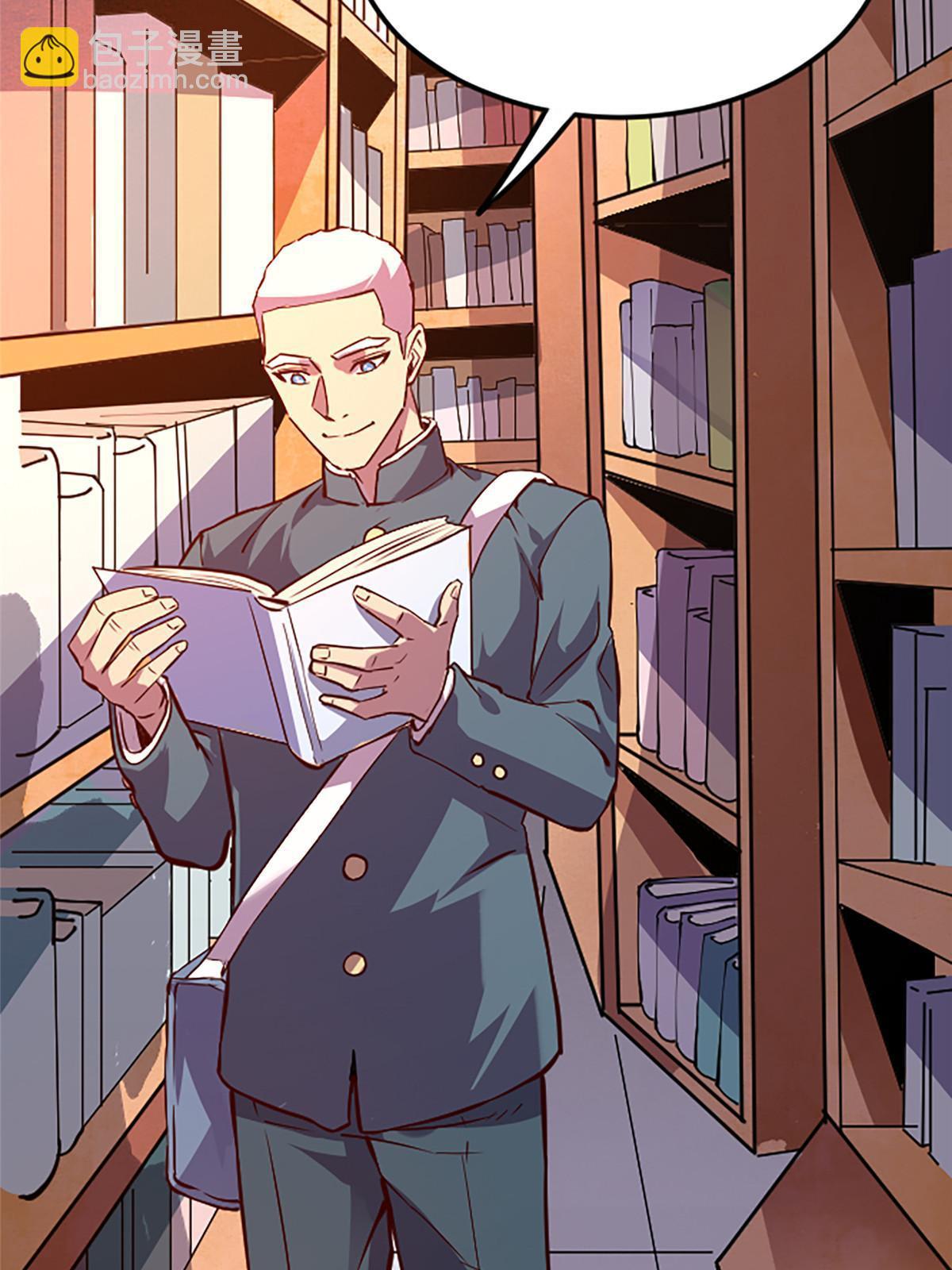 03 被它杀的(1/2)-第3话