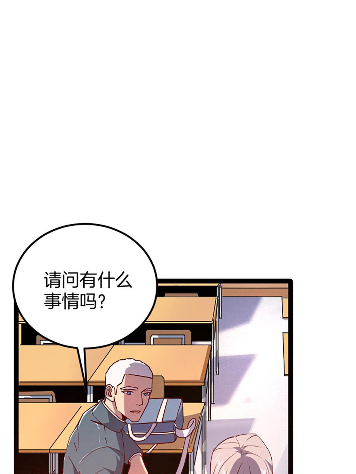 03 被它杀的(1/2)-第3话