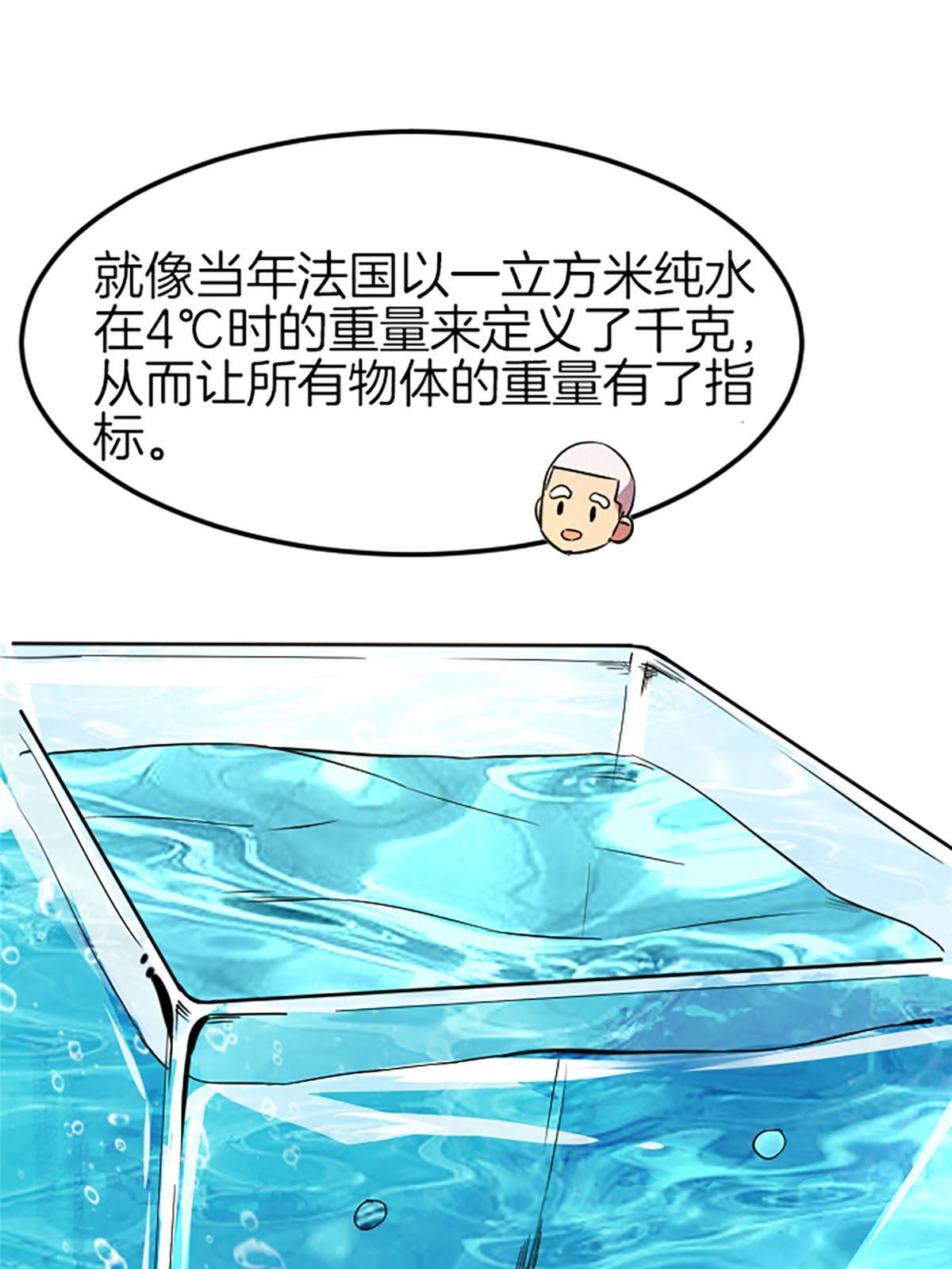 03 被它杀的(1/2)-第3话