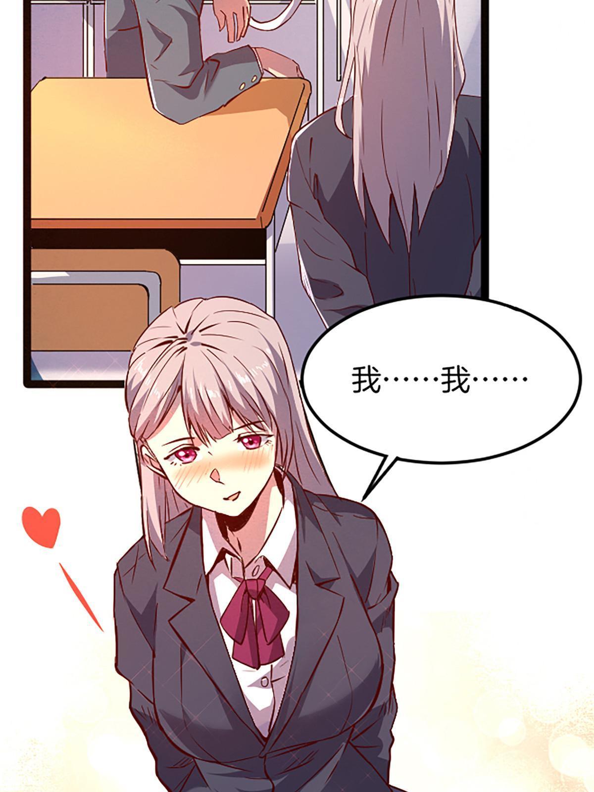 03 被它杀的(1/2)-第3话