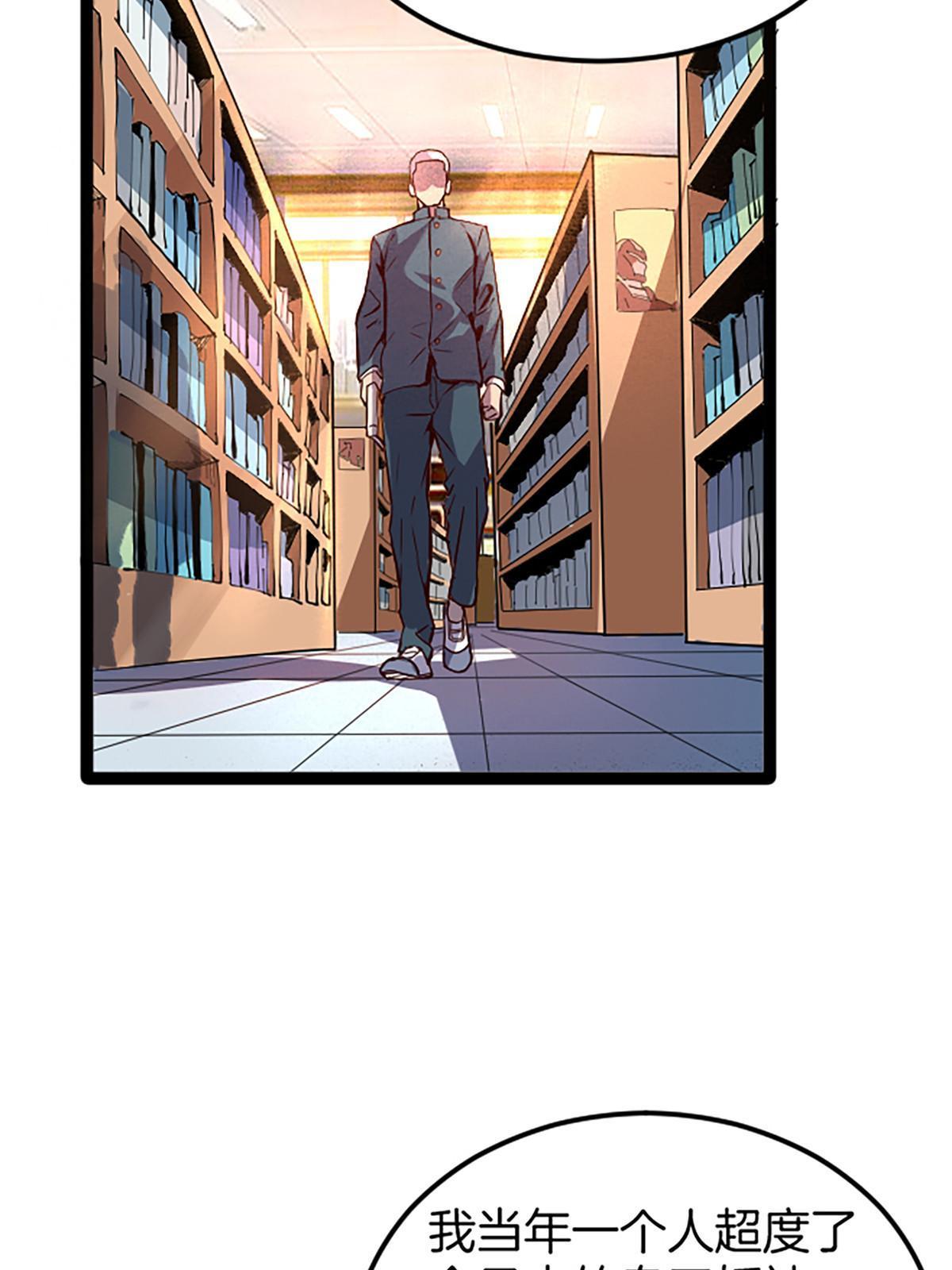 03 被它杀的(1/2)-第3话