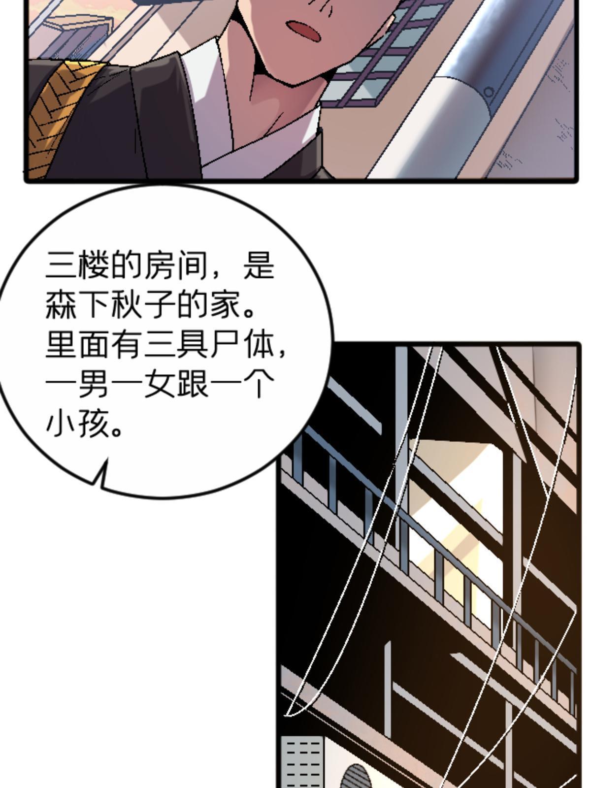 31 千里之外(1/2)-第31话