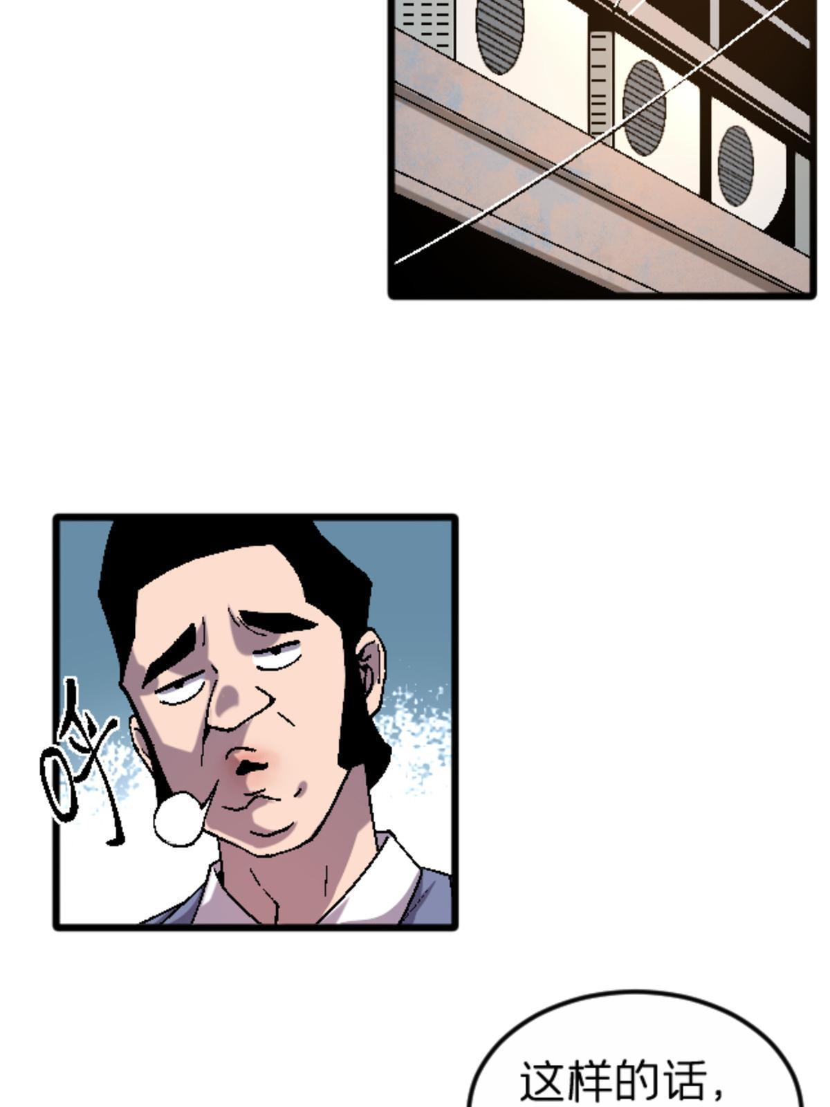 31 千里之外(1/2)-第31话