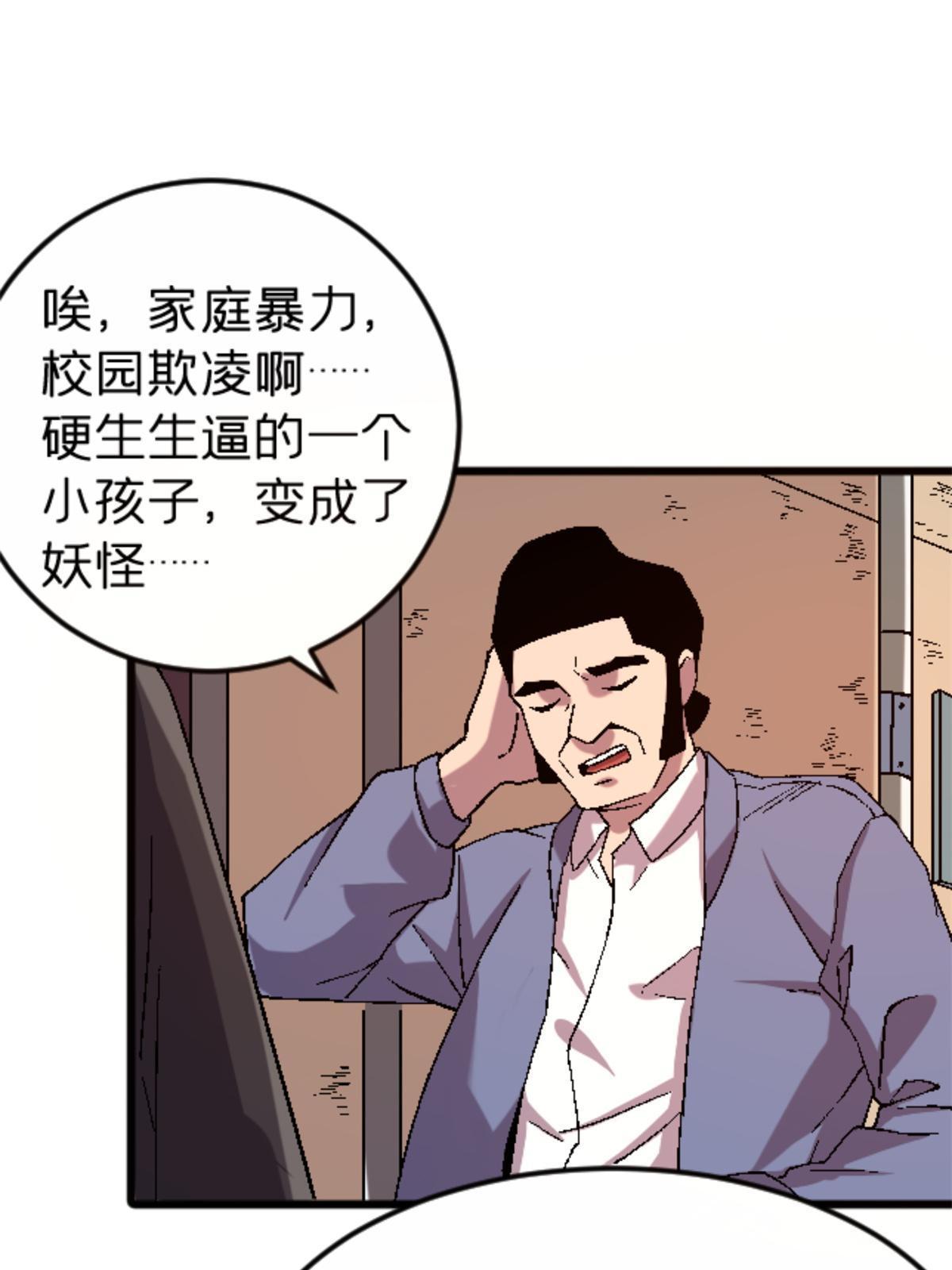 31 千里之外(1/2)-第31话