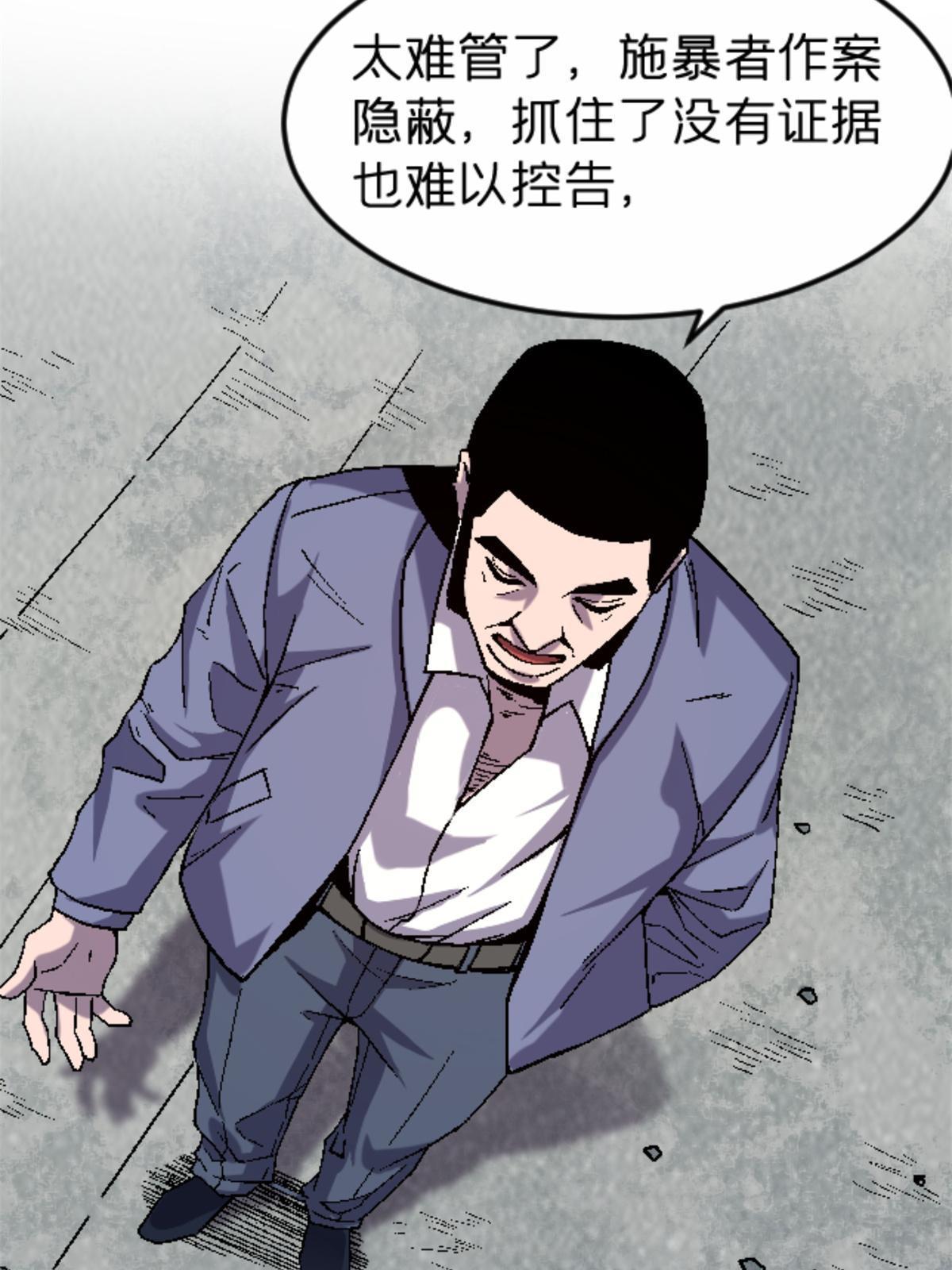 31 千里之外(1/2)-第31话