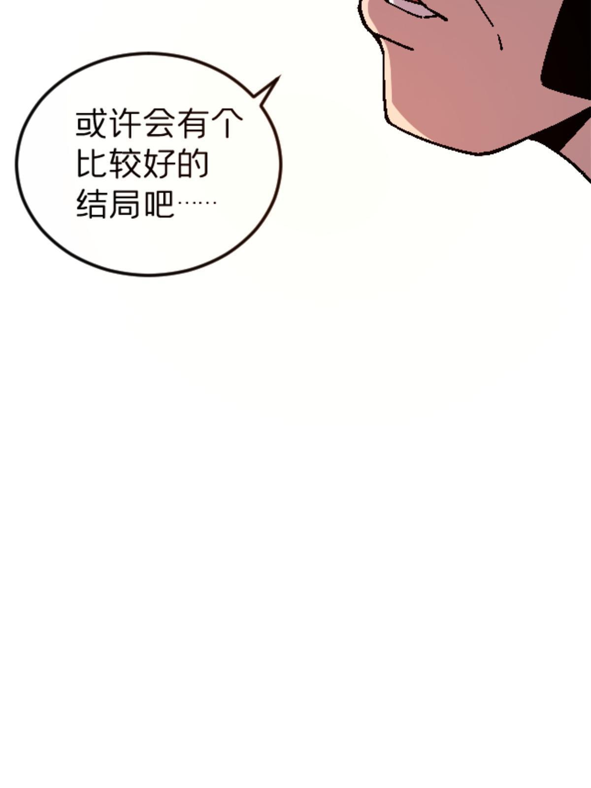 31 千里之外(1/2)-第31话