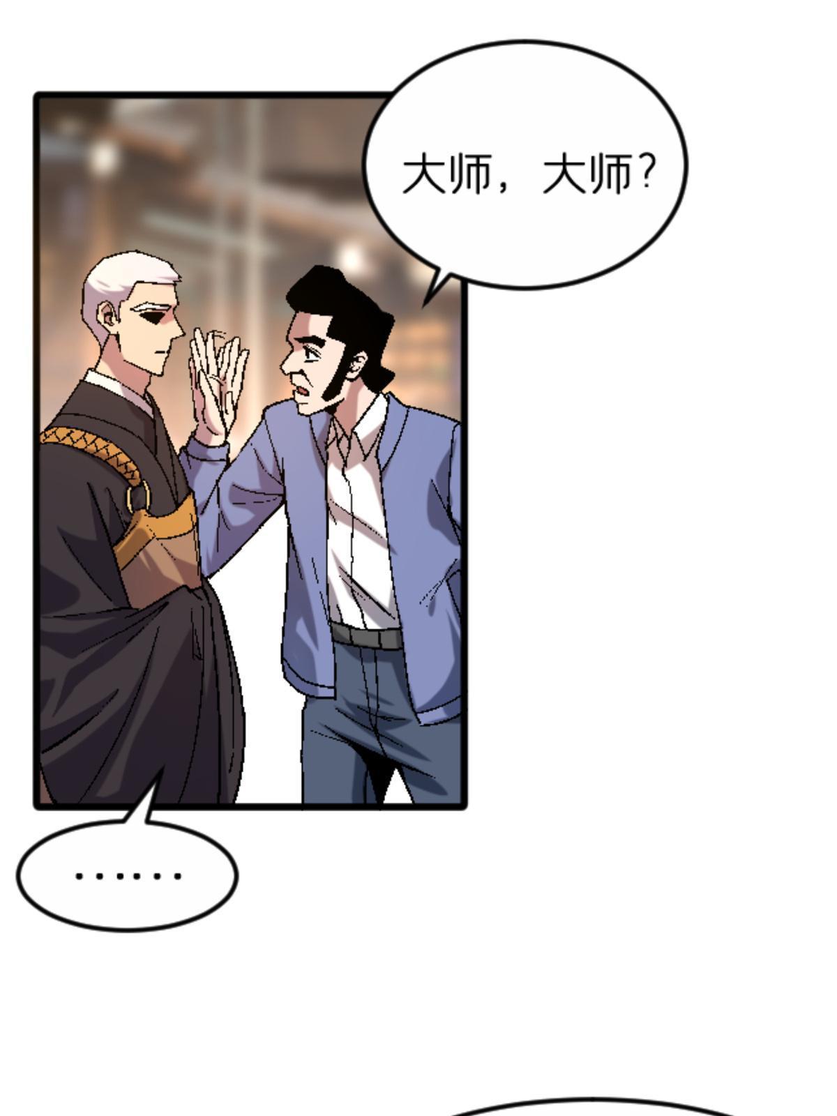 31 千里之外(1/2)-第31话