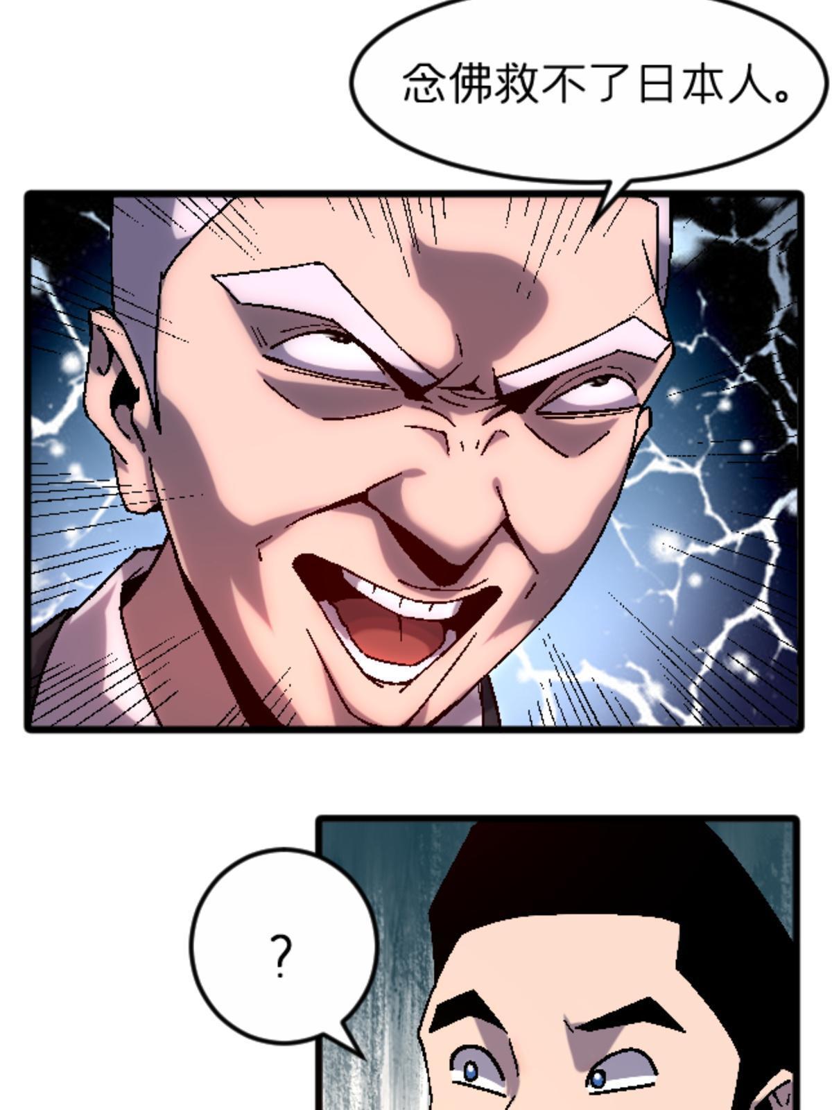 31 千里之外(1/2)-第31话