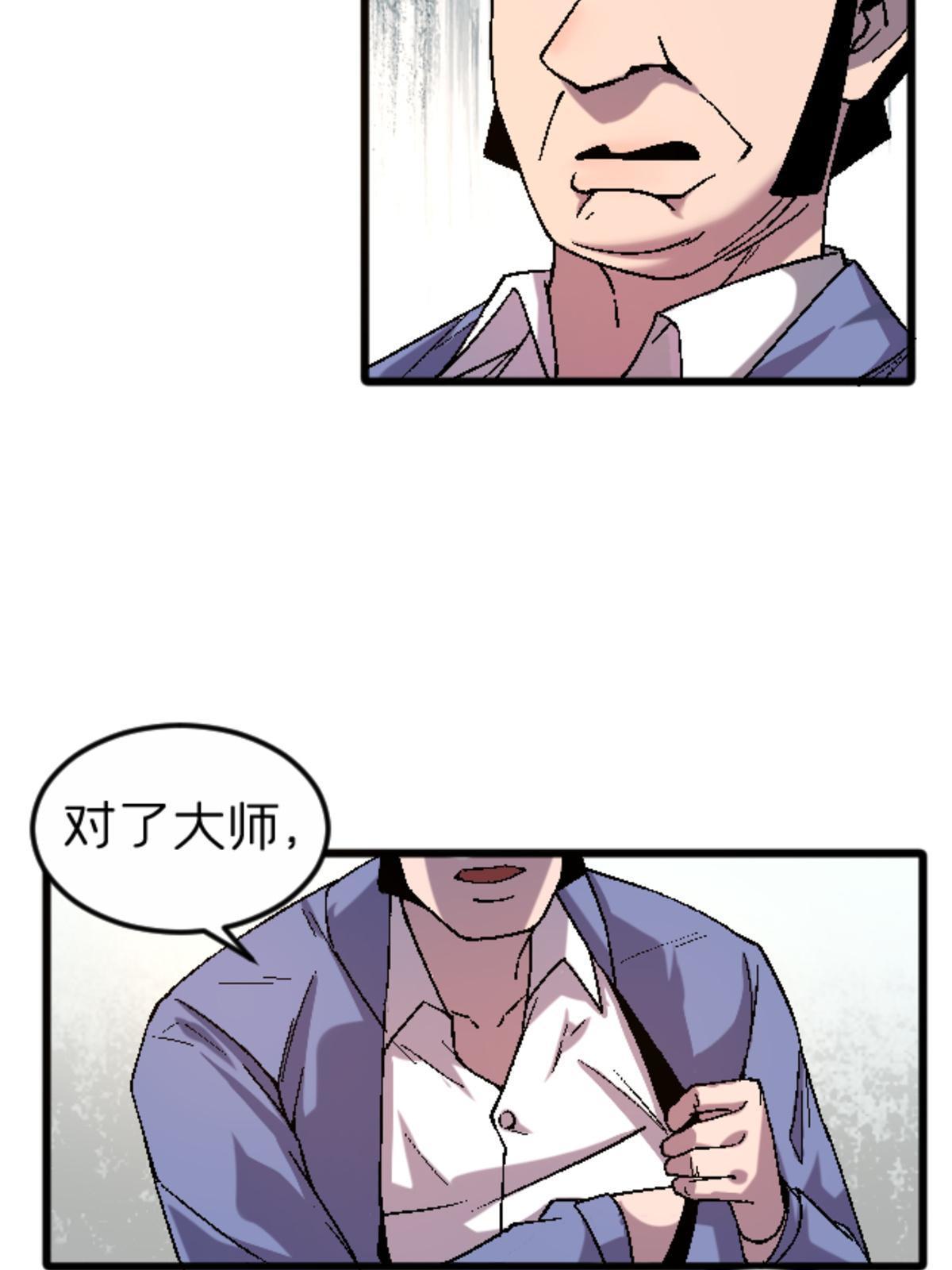 31 千里之外(1/2)-第31话