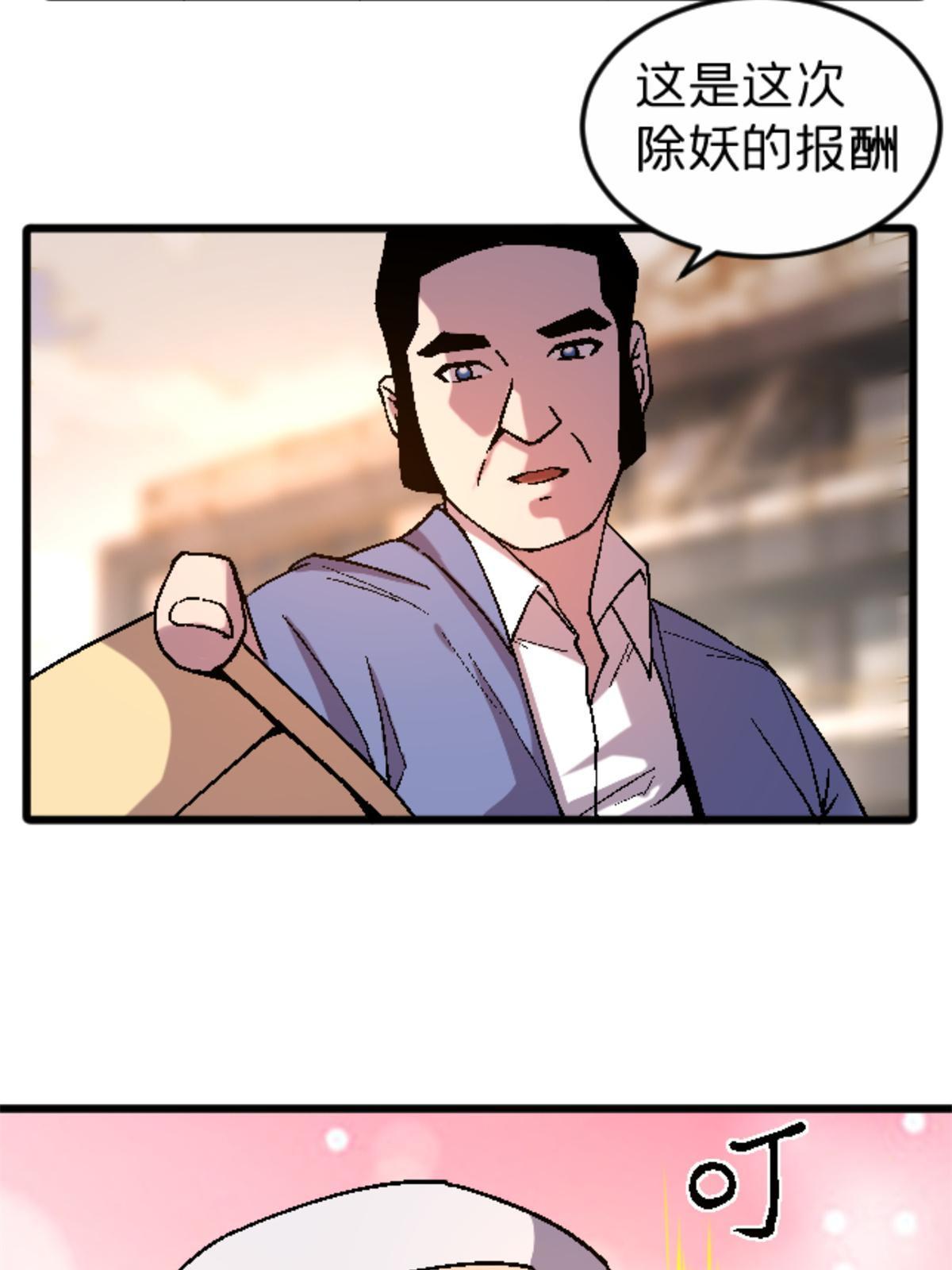 31 千里之外(1/2)-第31话