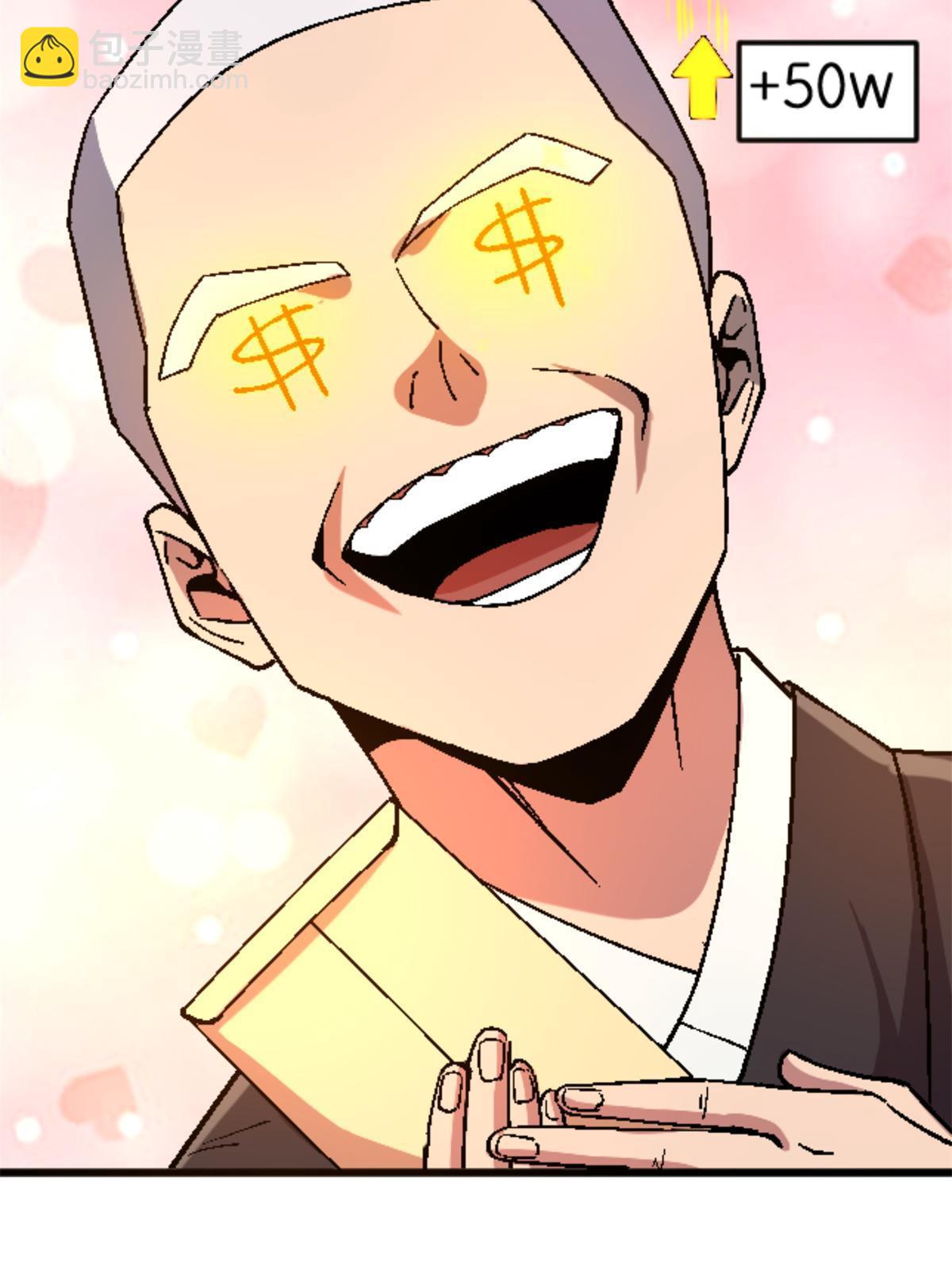 31 千里之外(1/2)-第31话