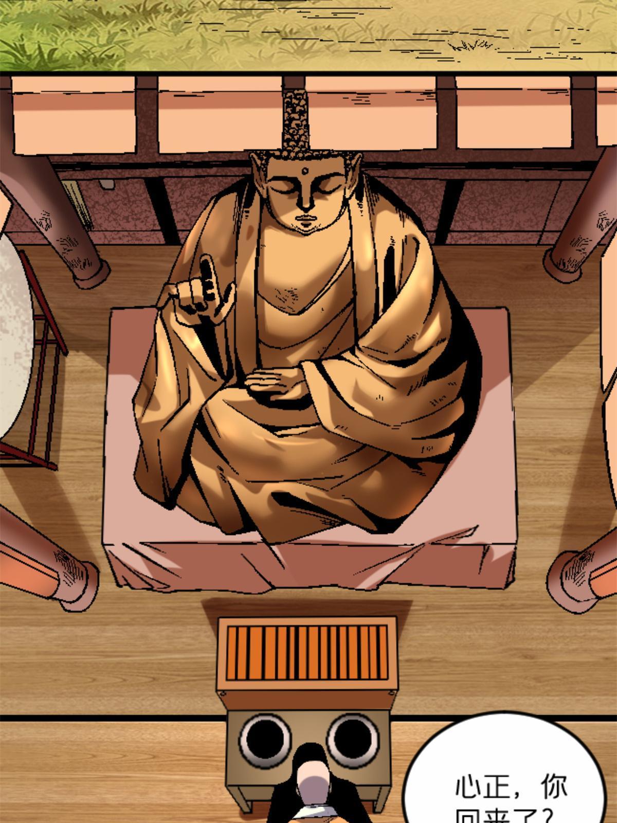 31 千里之外(1/2)-第31话