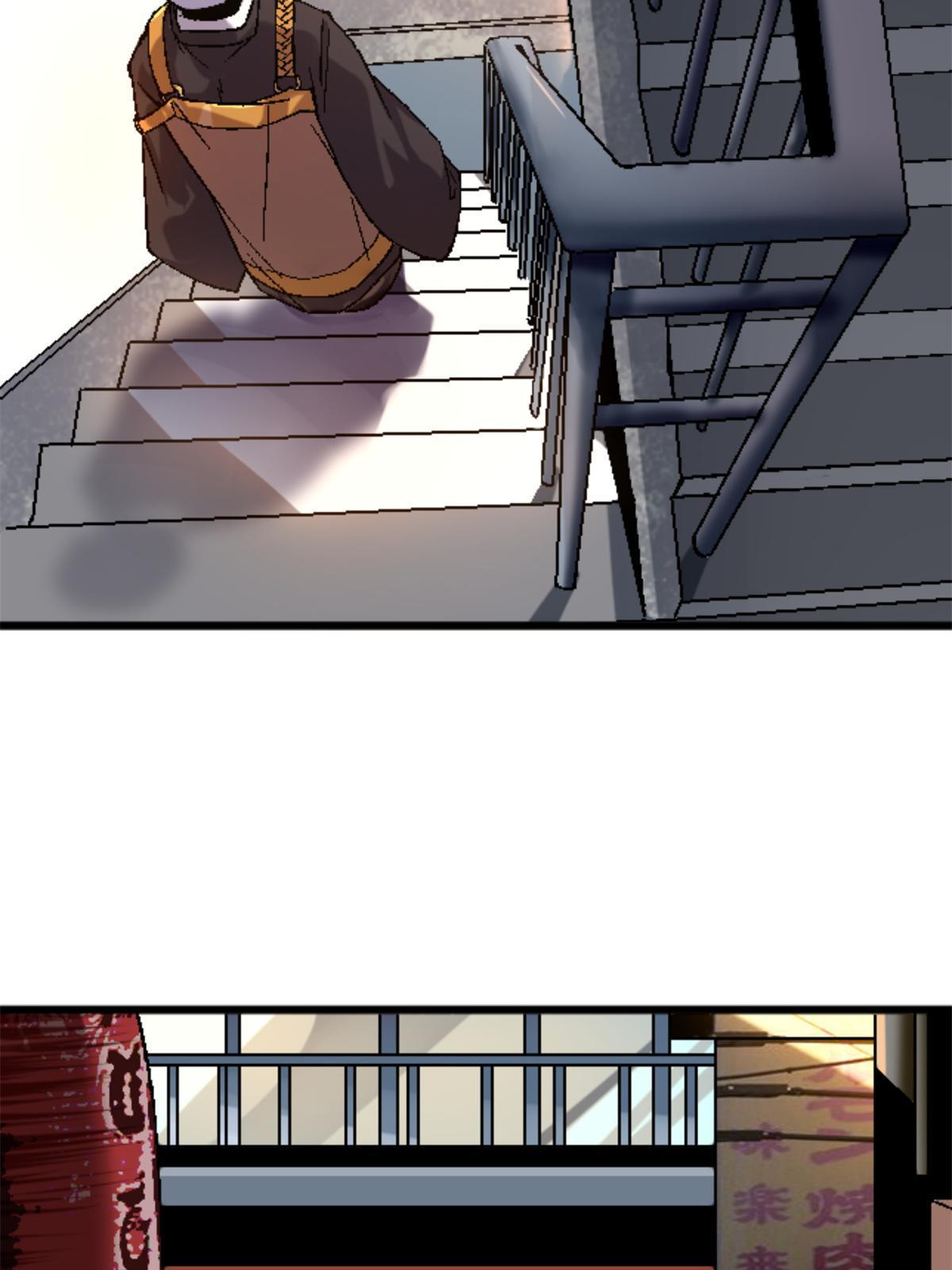 31 千里之外(1/2)-第31话