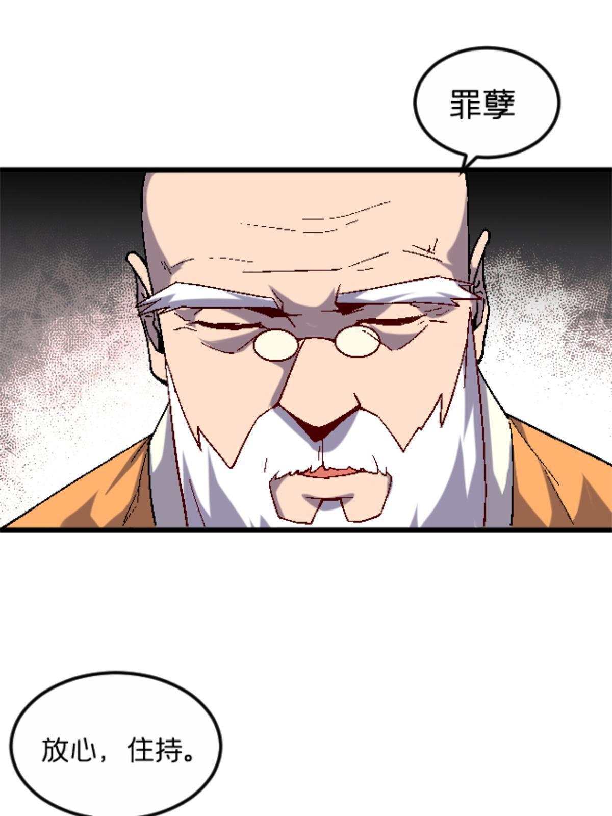 31 千里之外(1/2)-第31话