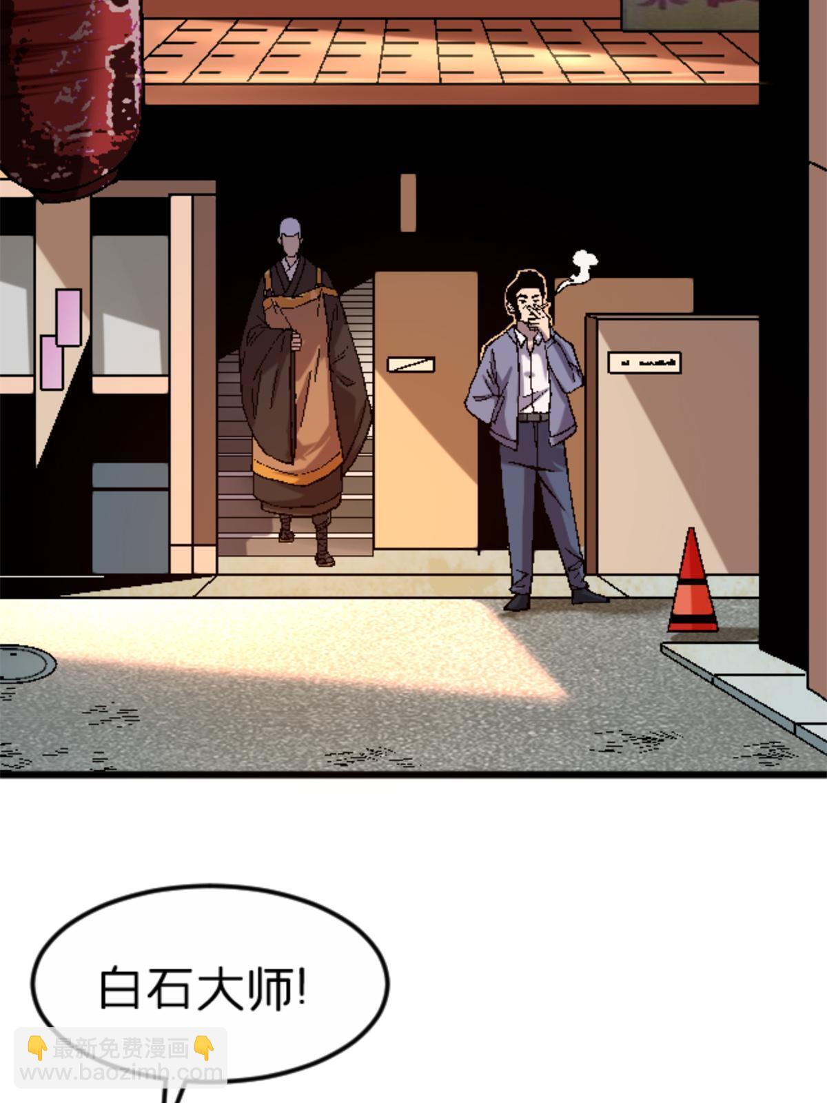 31 千里之外(1/2)-第31话