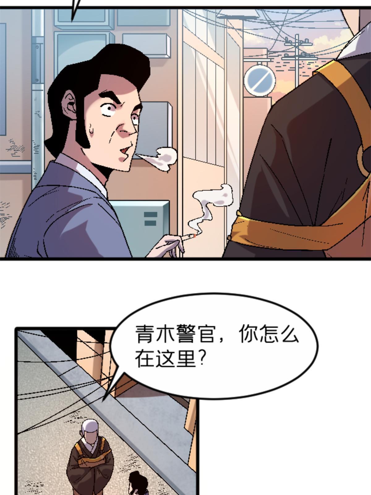 31 千里之外(1/2)-第31话