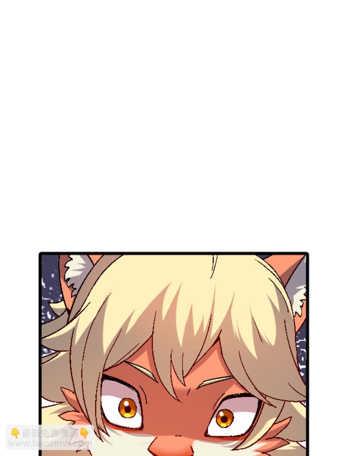 33 研究身体(1/2)-第33话