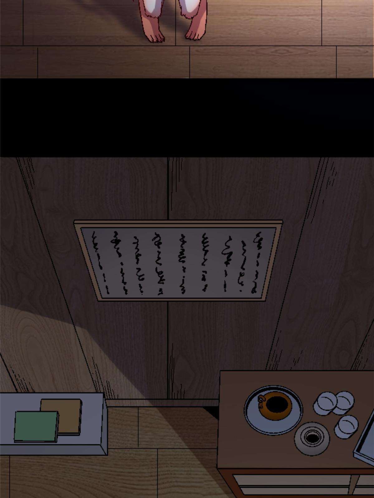 33 研究身体(1/2)-第33话