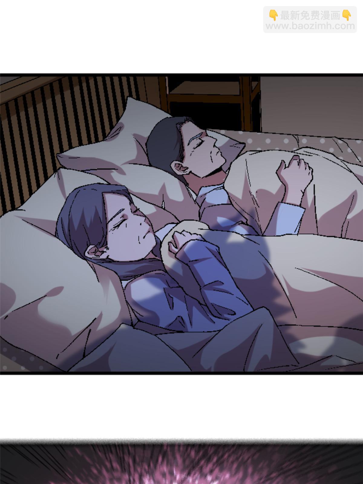 33 研究身体(1/2)-第33话