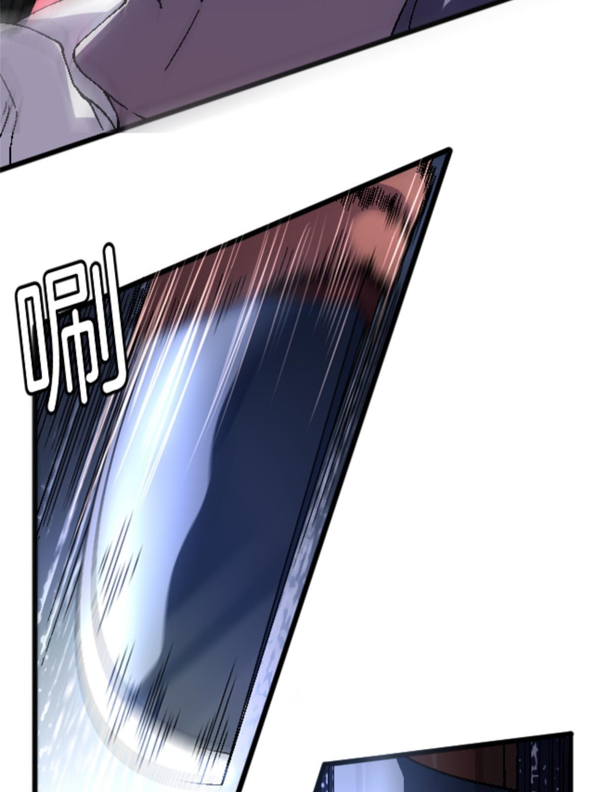 33 研究身体(1/2)-第33话