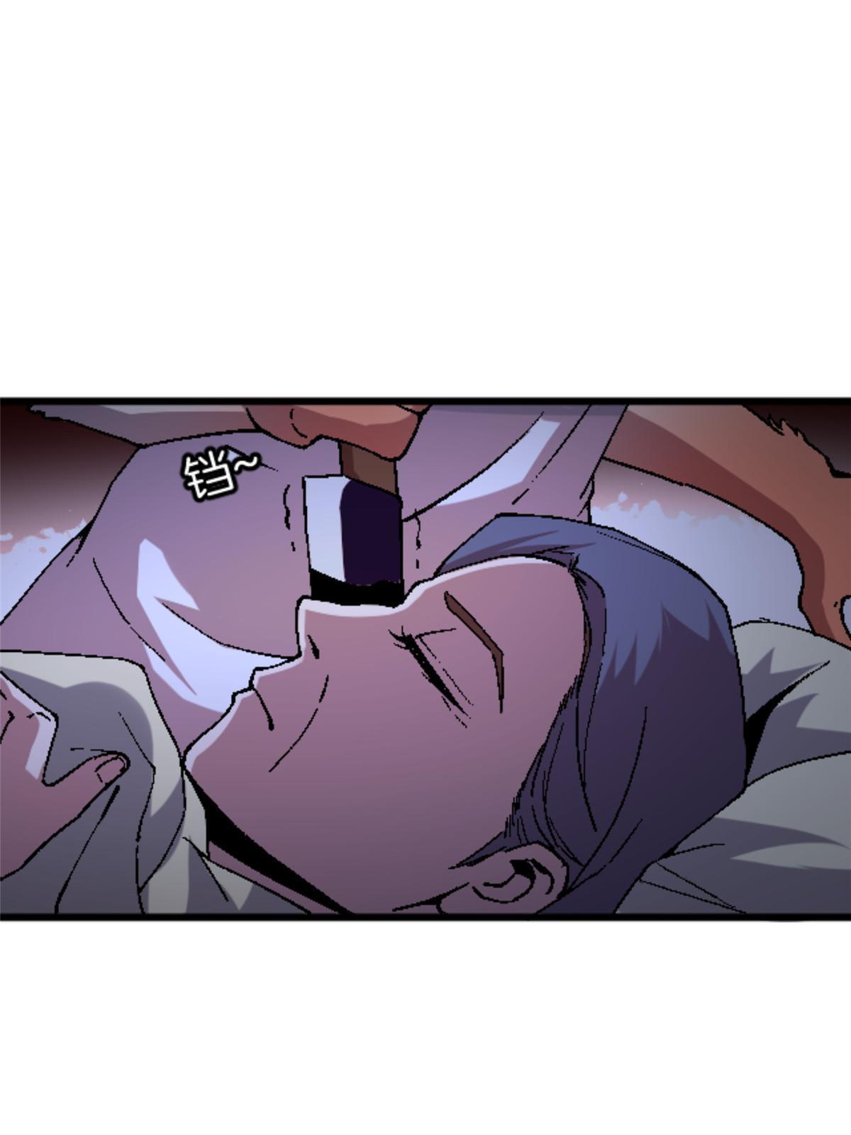 33 研究身体(1/2)-第33话