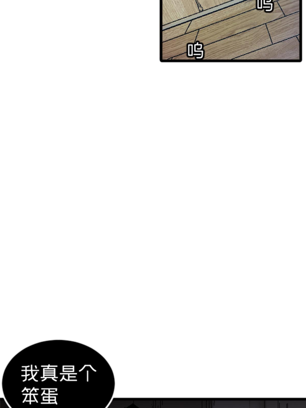 33 研究身体(1/2)-第33话