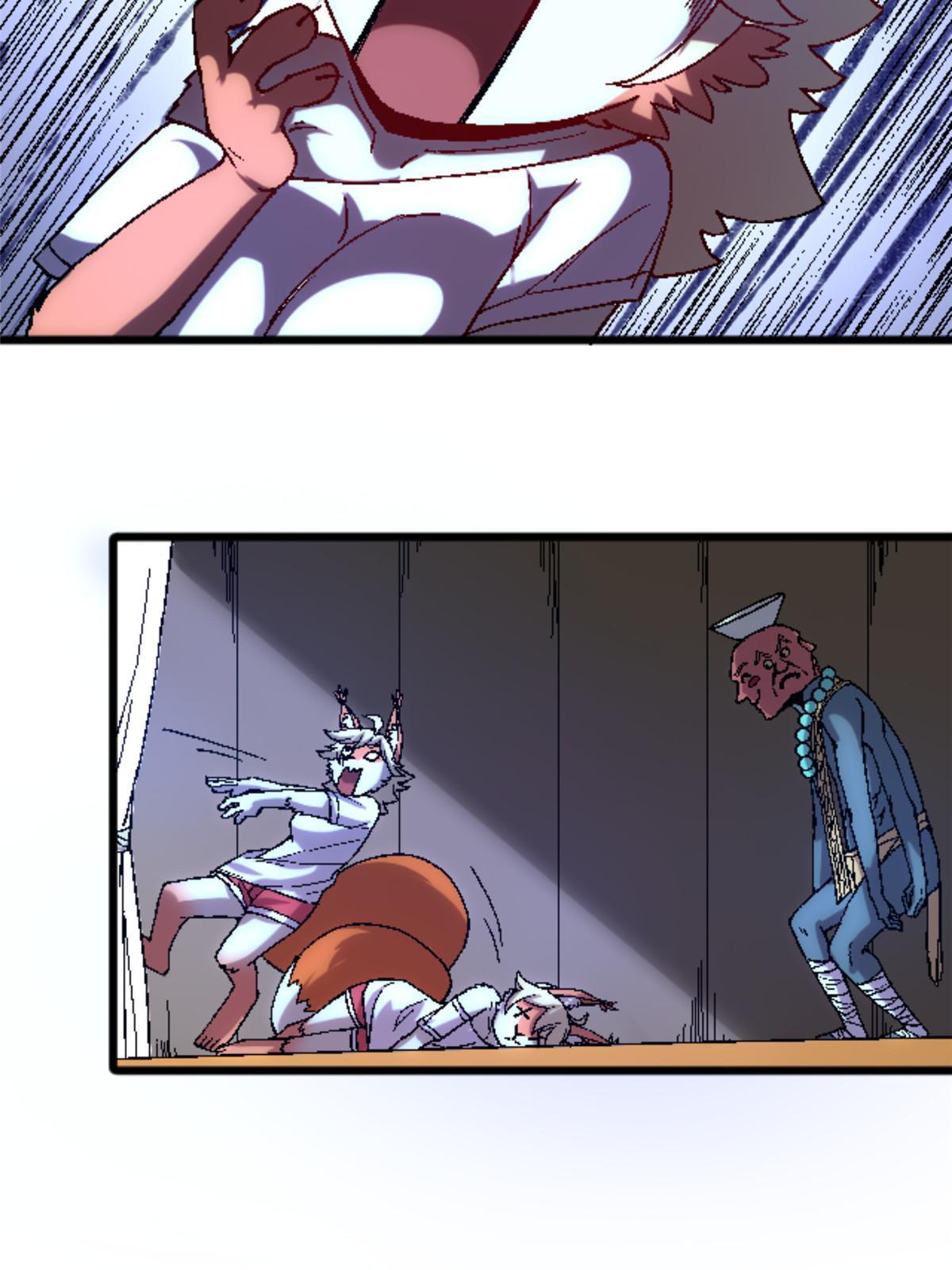 33 研究身体(1/2)-第33话