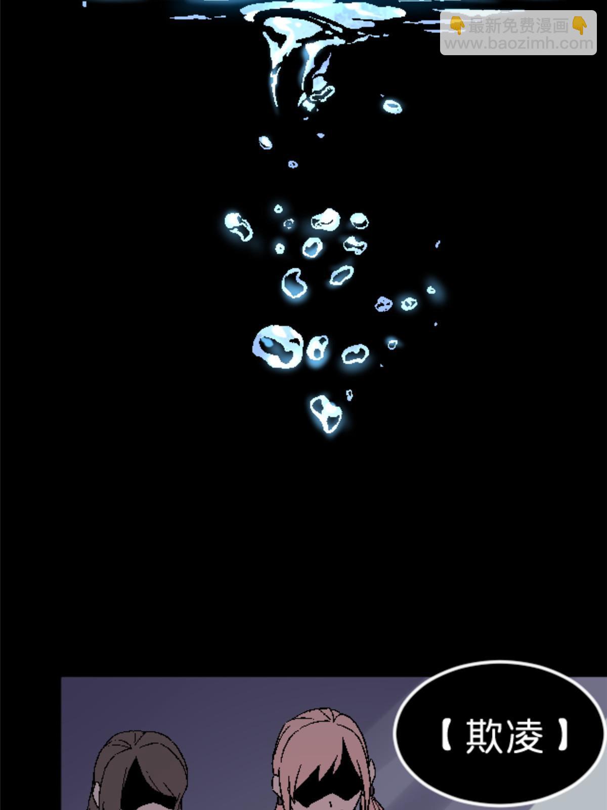 33 研究身体(1/2)-第33话