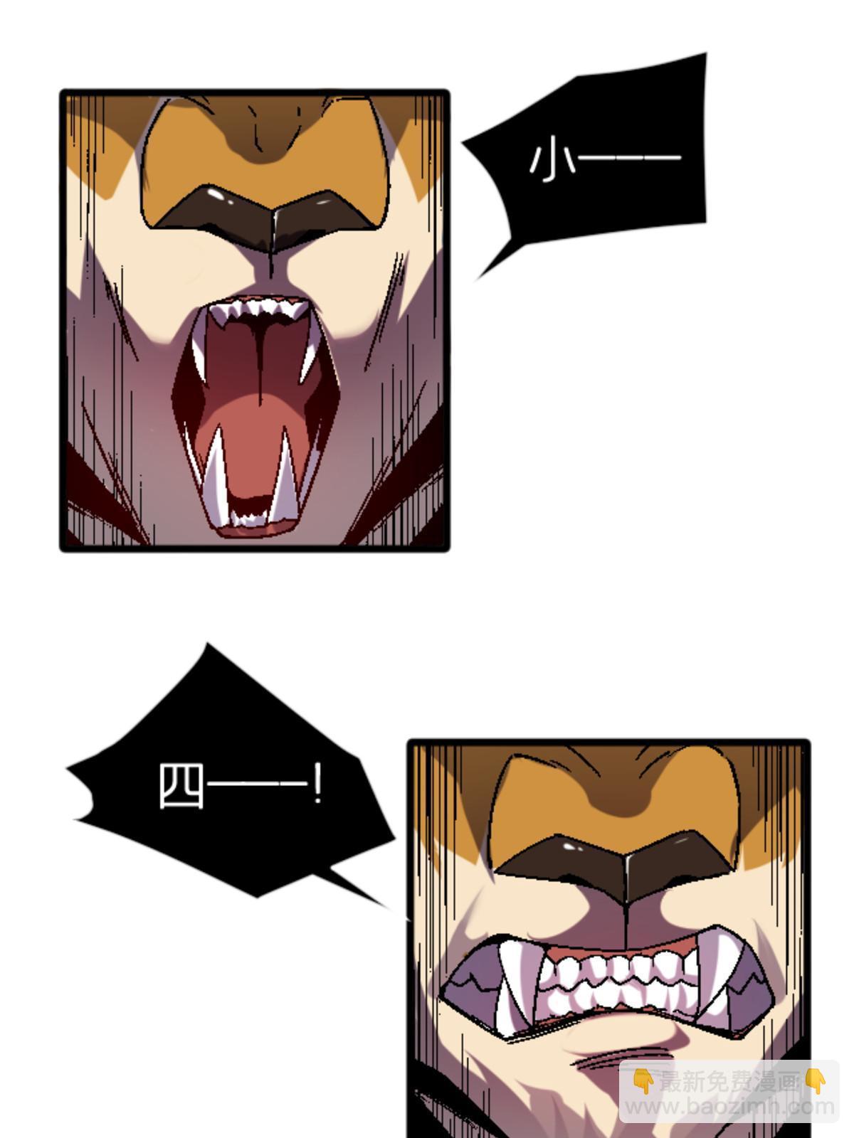 35 差不多得了(1/2)-第35话