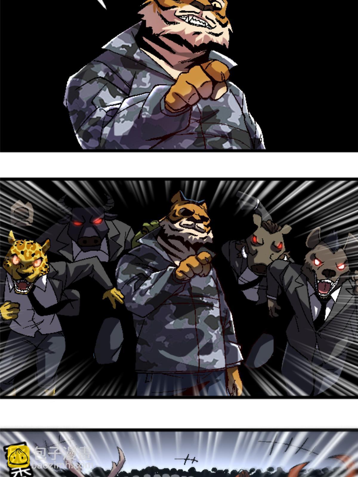 35 差不多得了(1/2)-第35话