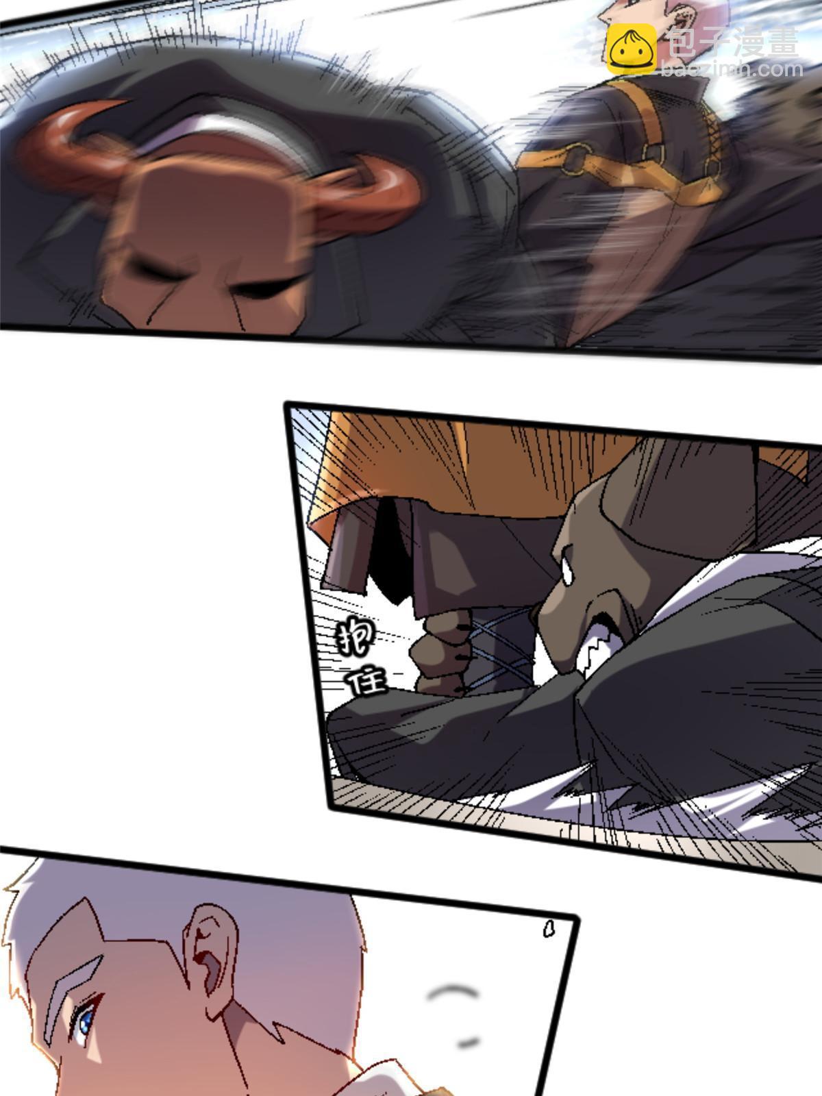 35 差不多得了(1/2)-第35话