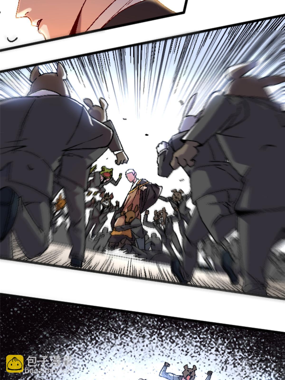 35 差不多得了(1/2)-第35话