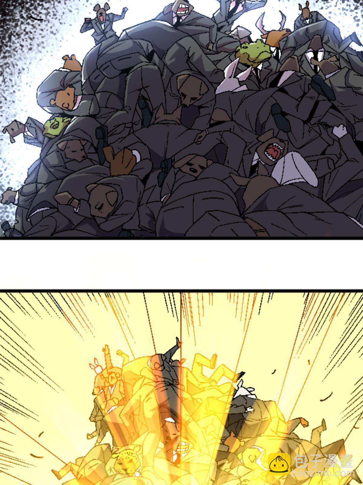 35 差不多得了(1/2)-第35话