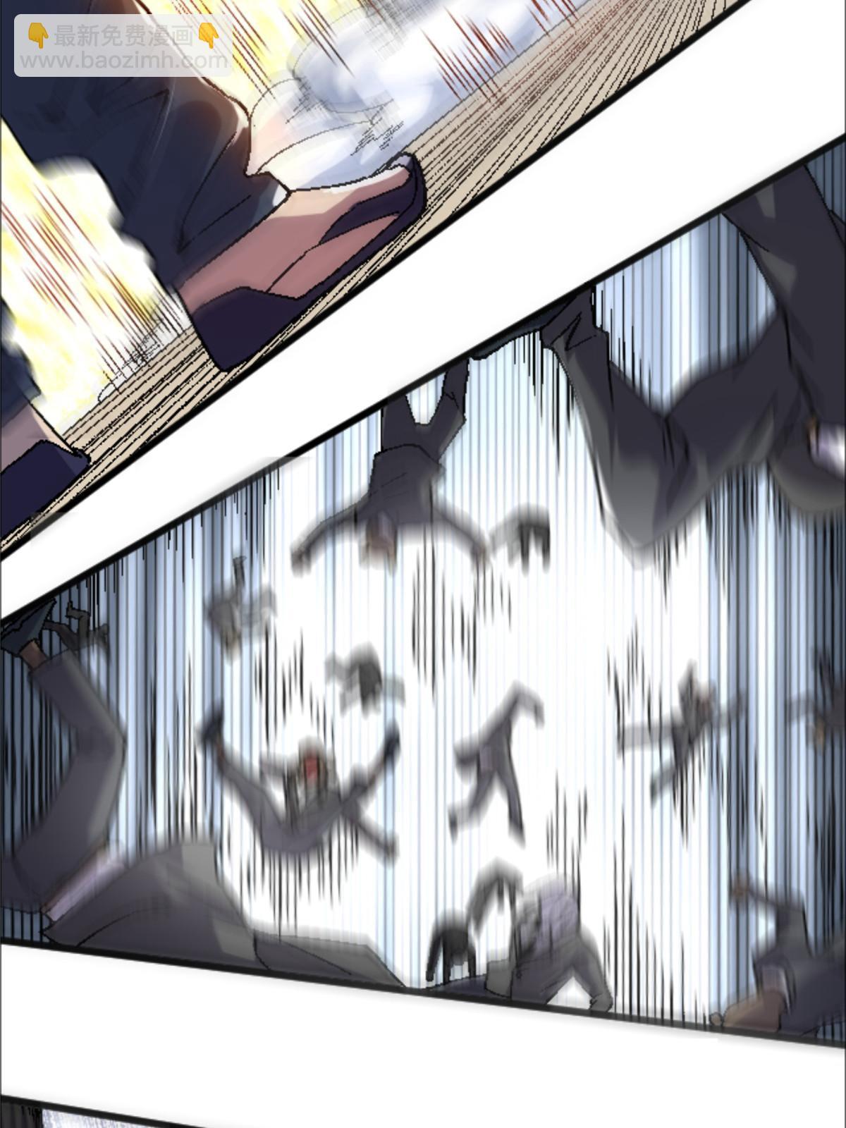 35 差不多得了(1/2)-第35话