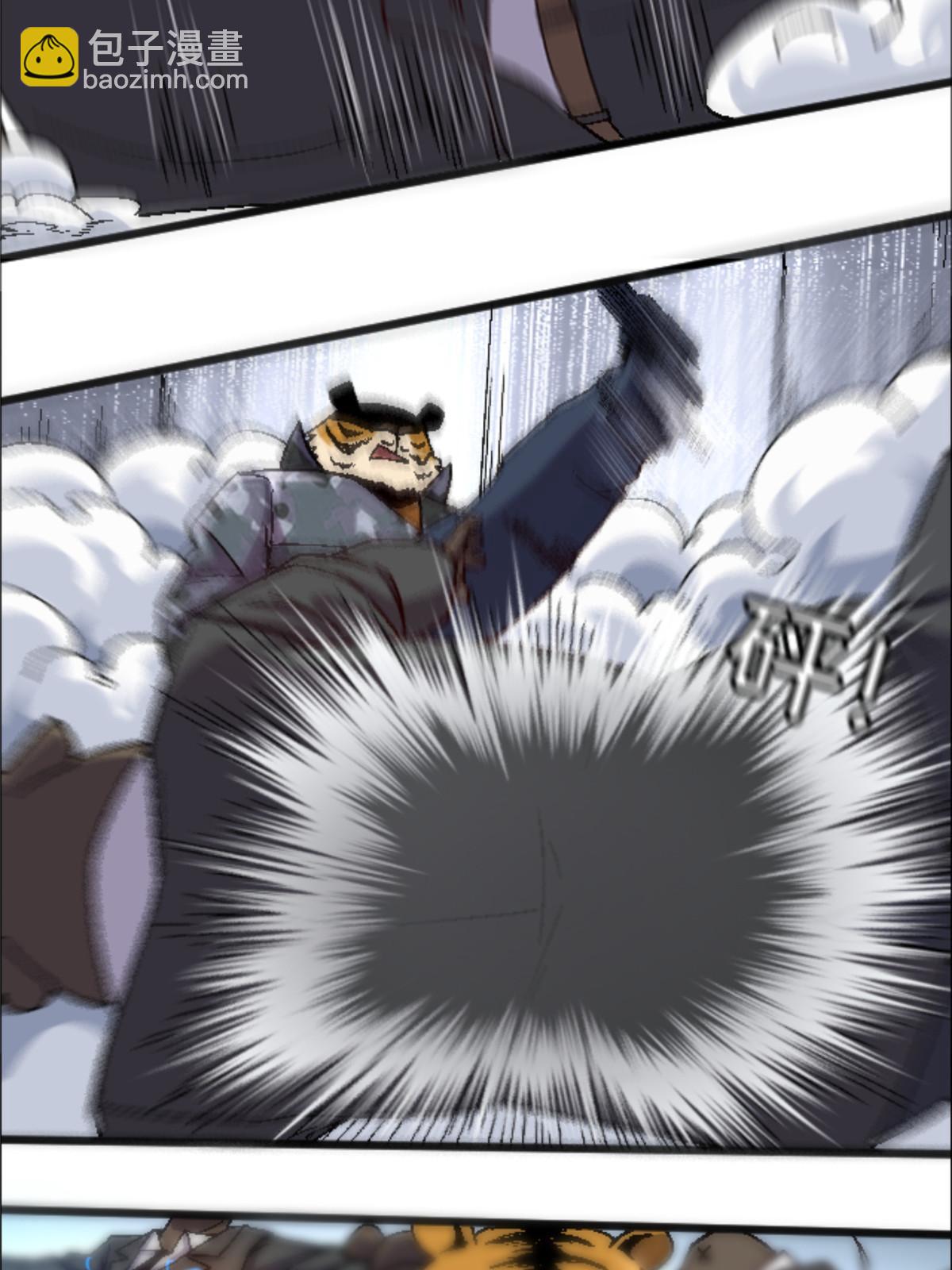 35 差不多得了(1/2)-第35话