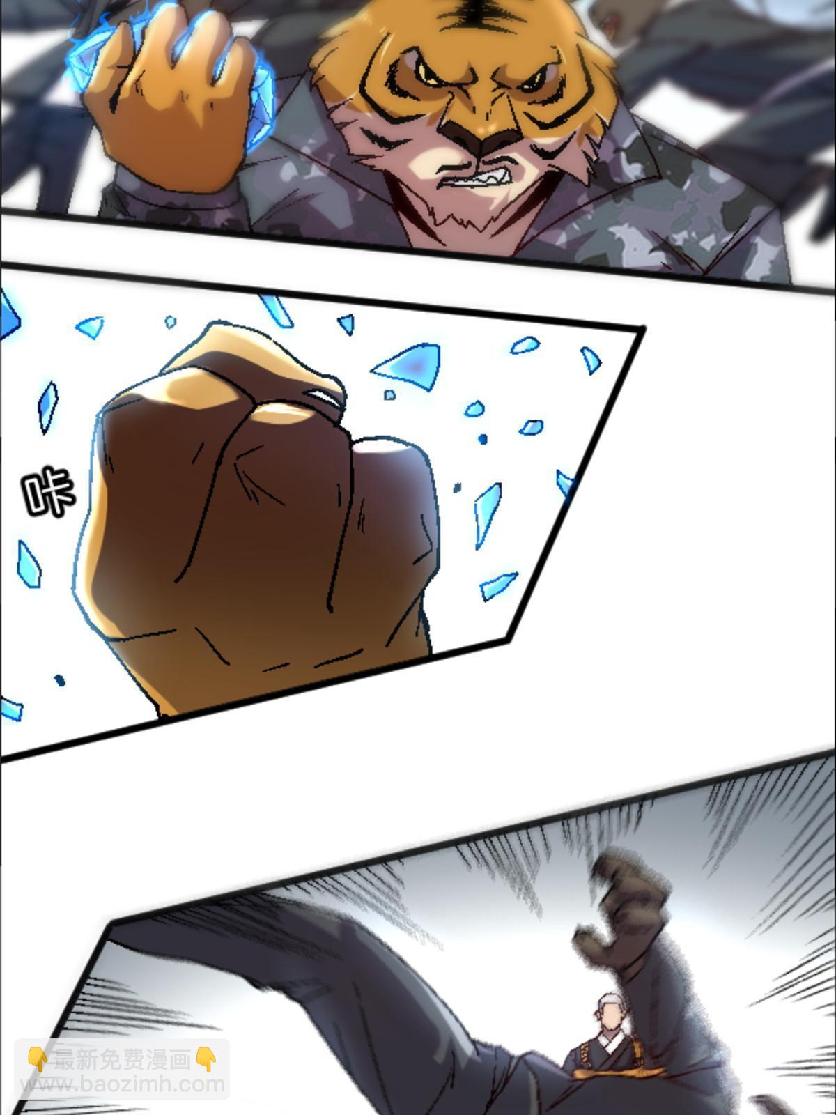 35 差不多得了(1/2)-第35话