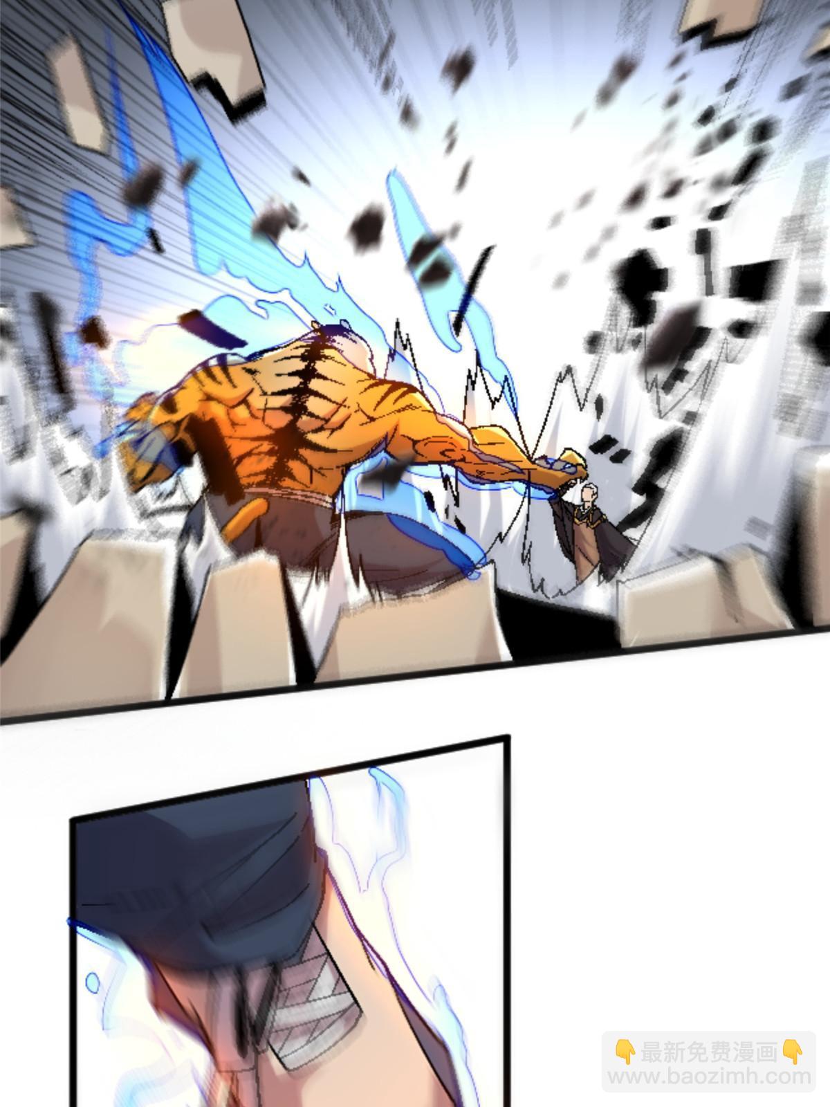 35 差不多得了(1/2)-第35话