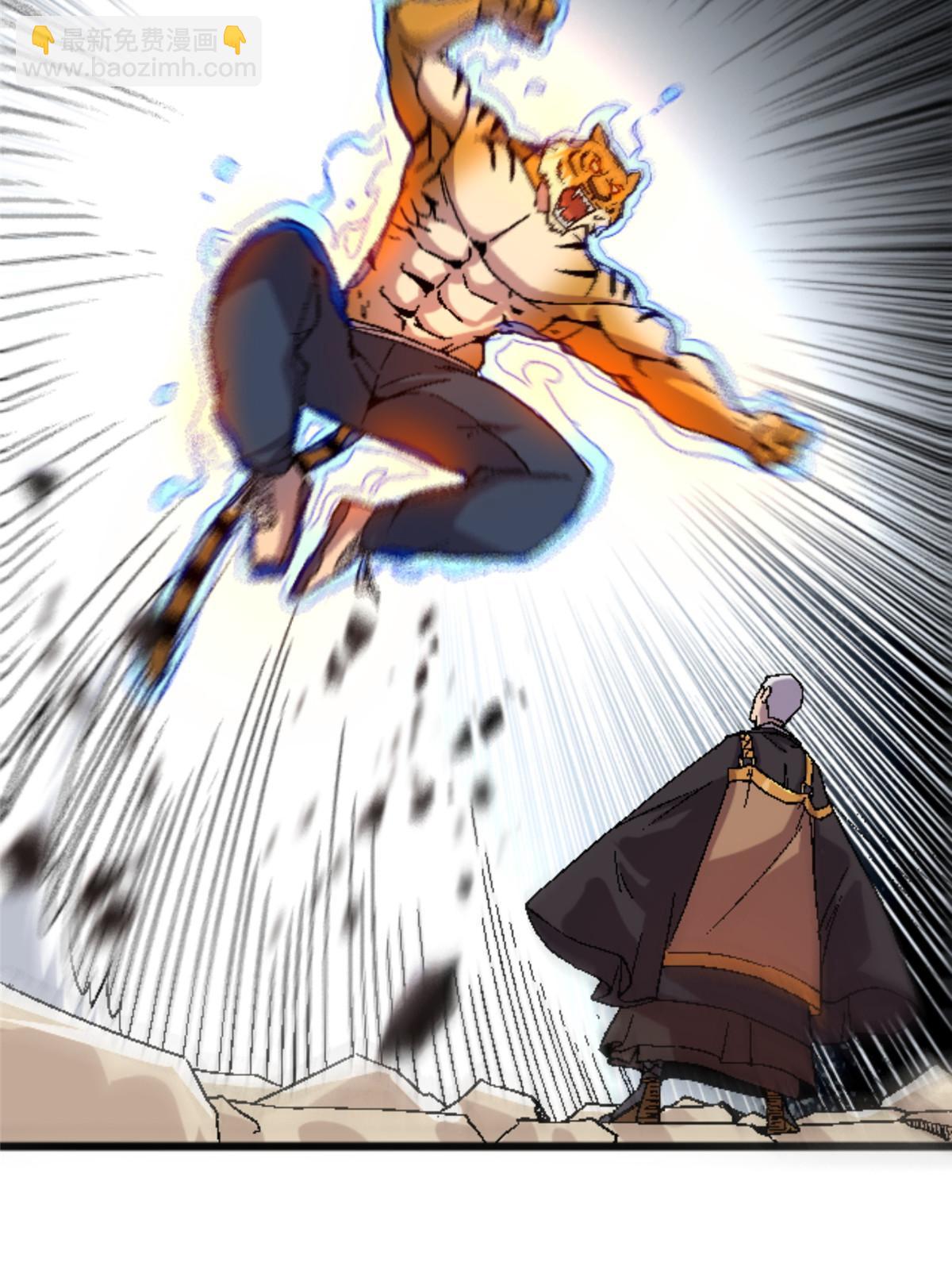 35 差不多得了(1/2)-第35话