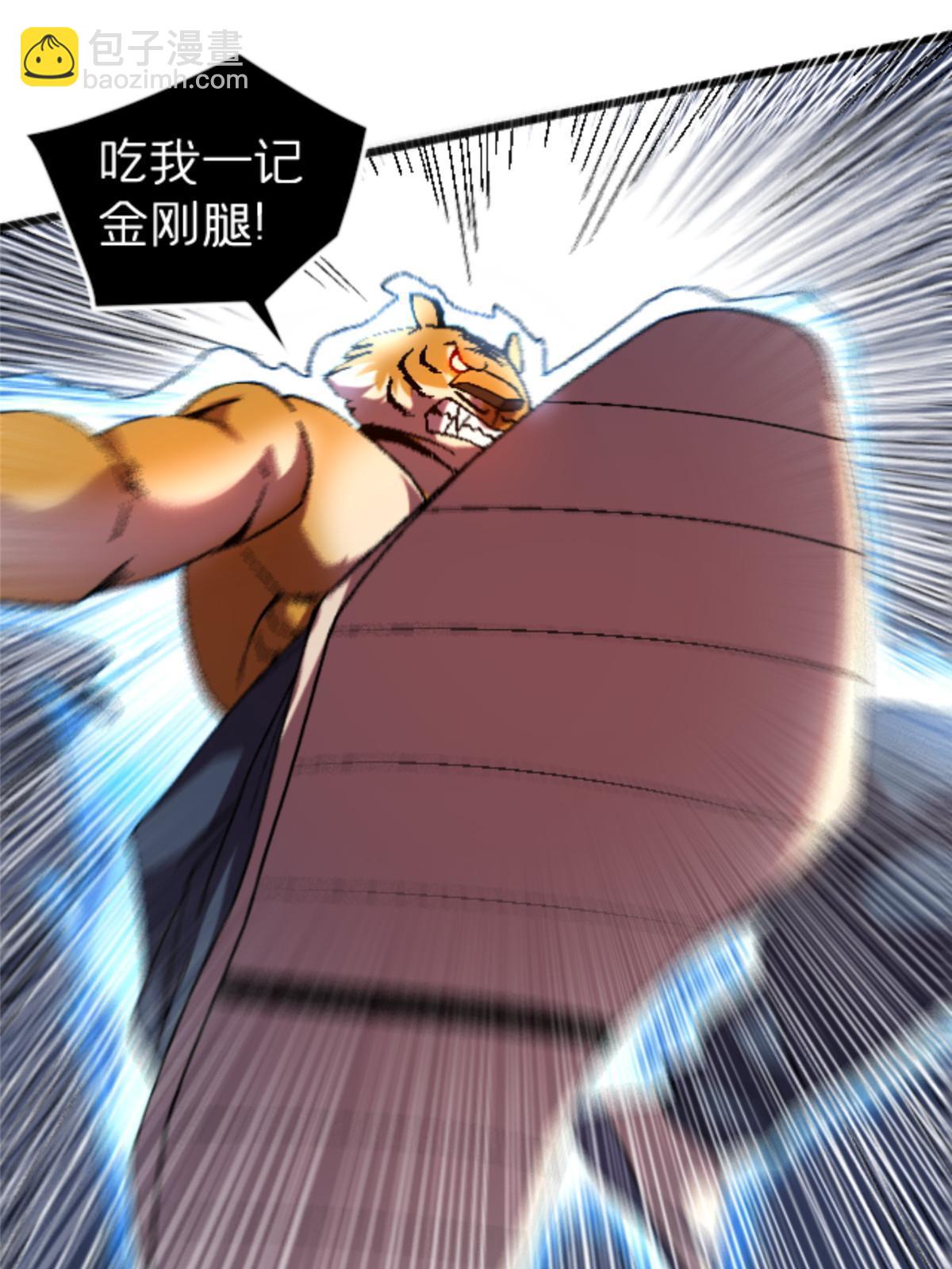 35 差不多得了(1/2)-第35话